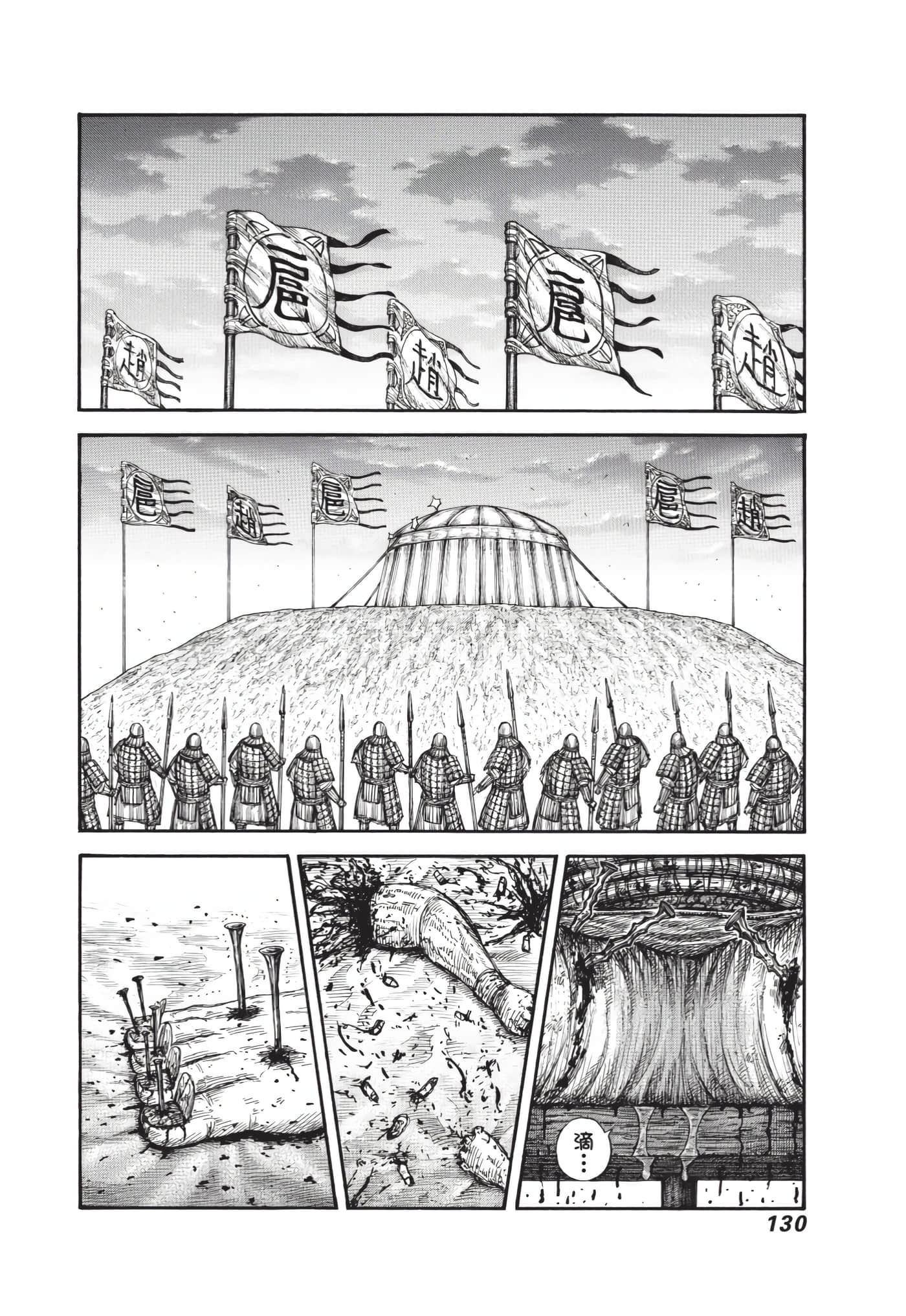 第128页