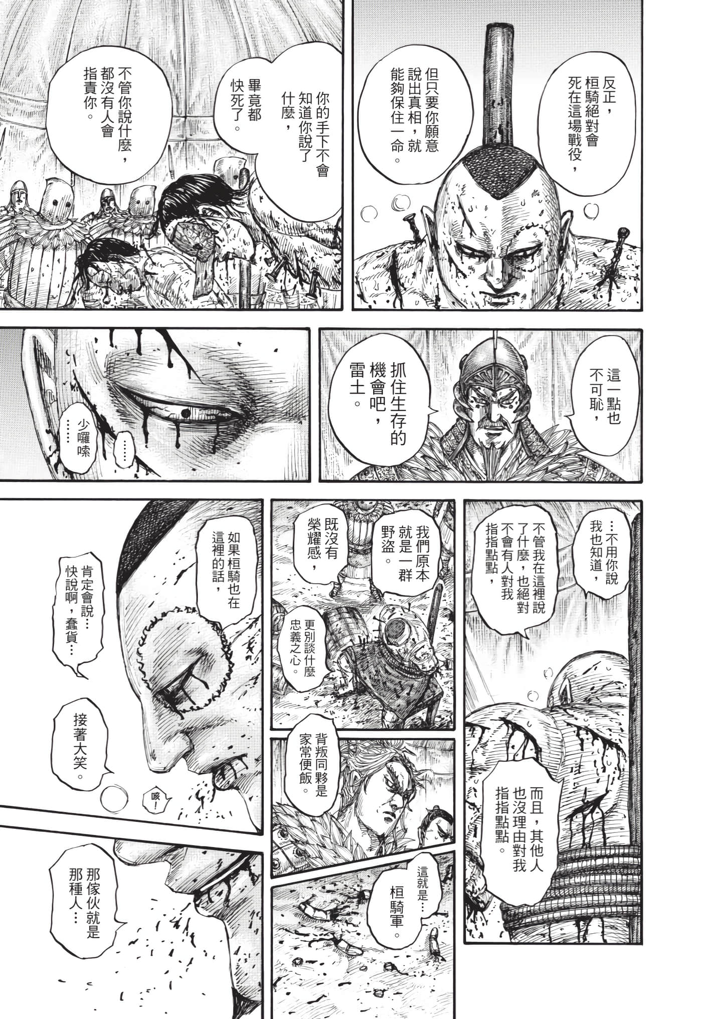 第133页