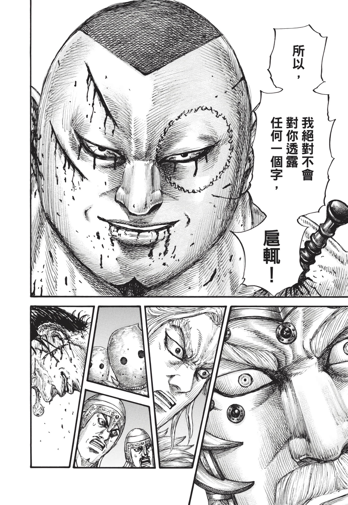 第134页