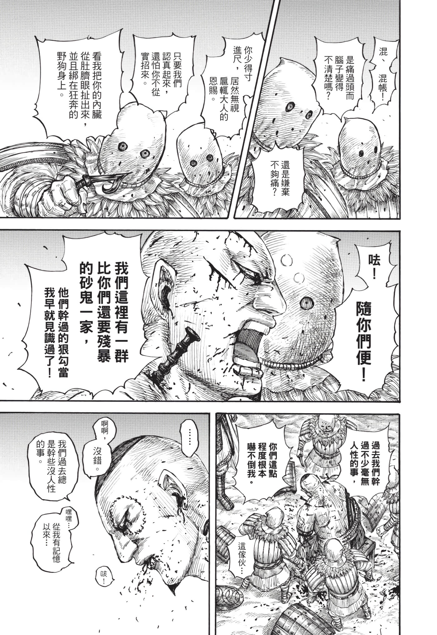 第135页