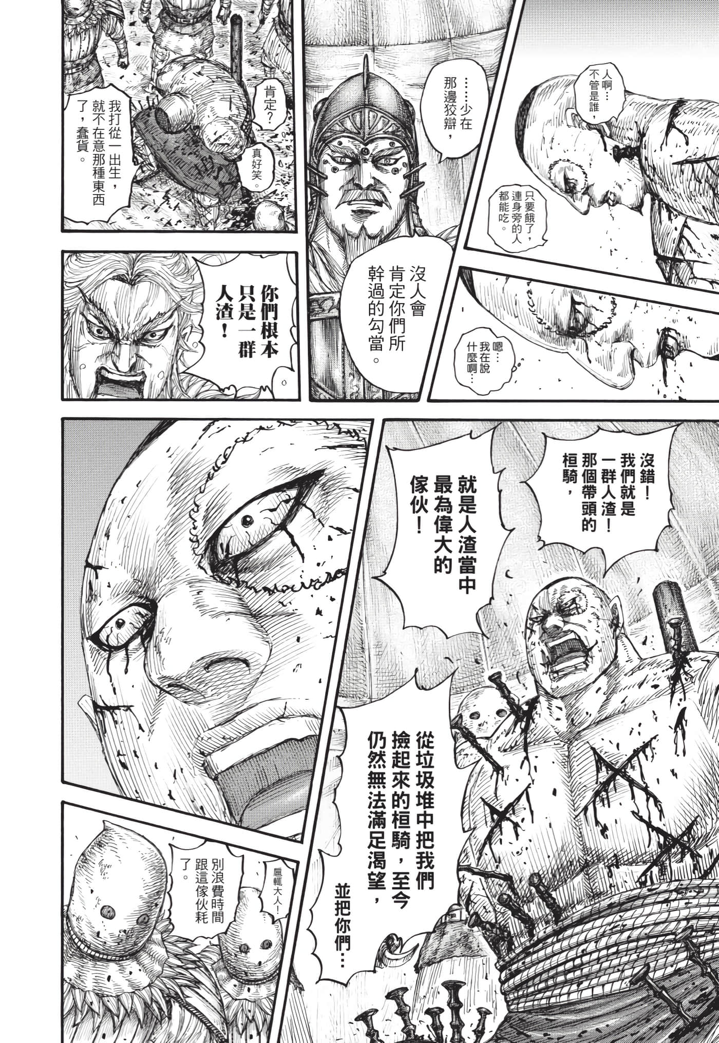 第136页