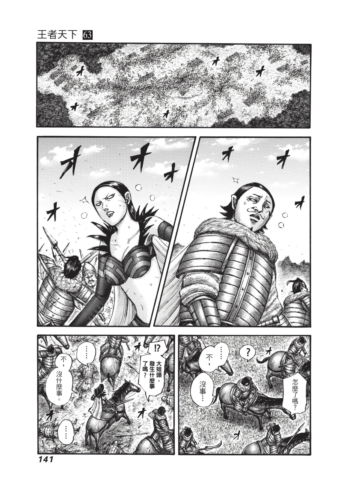 第139页