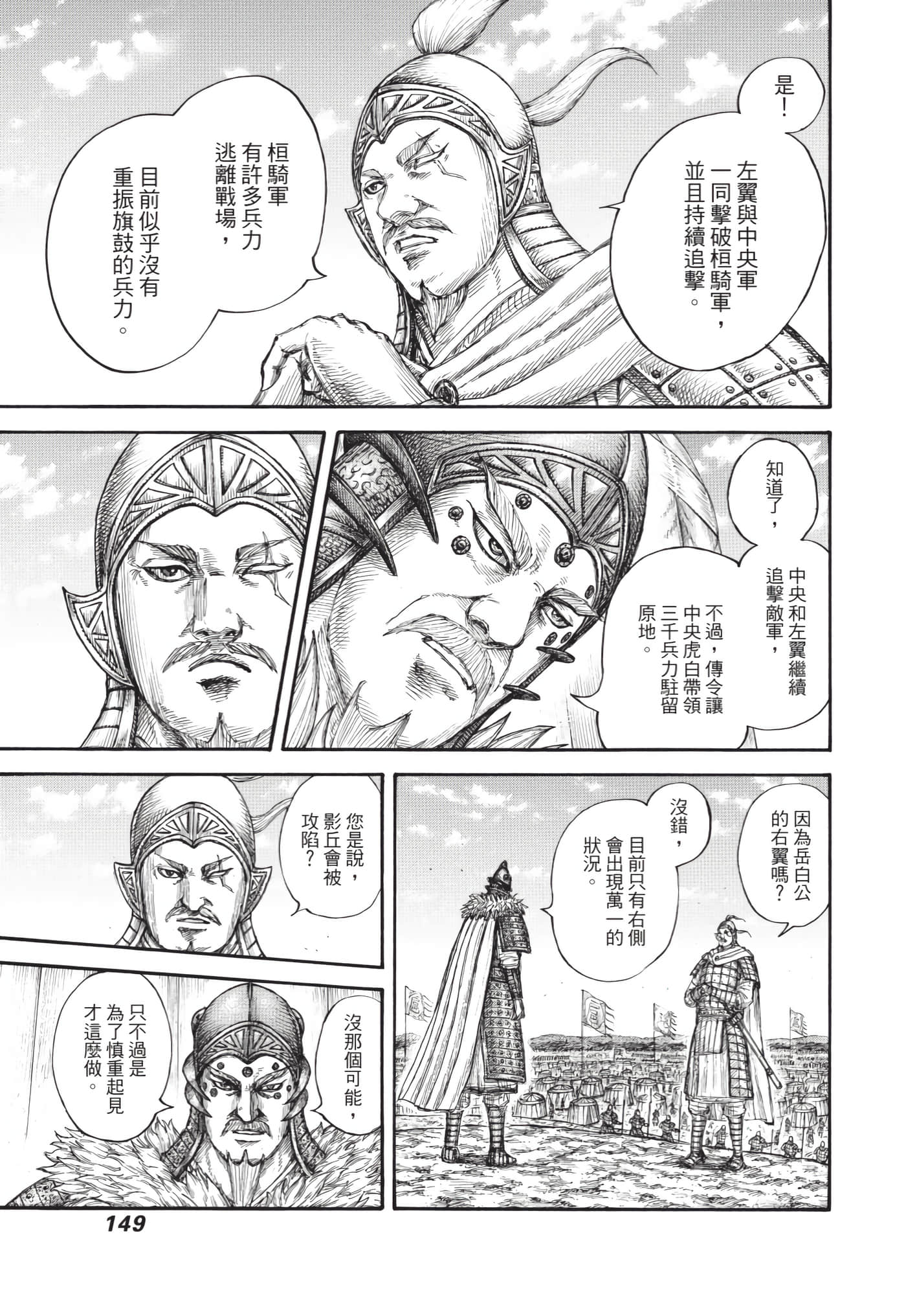 第147页