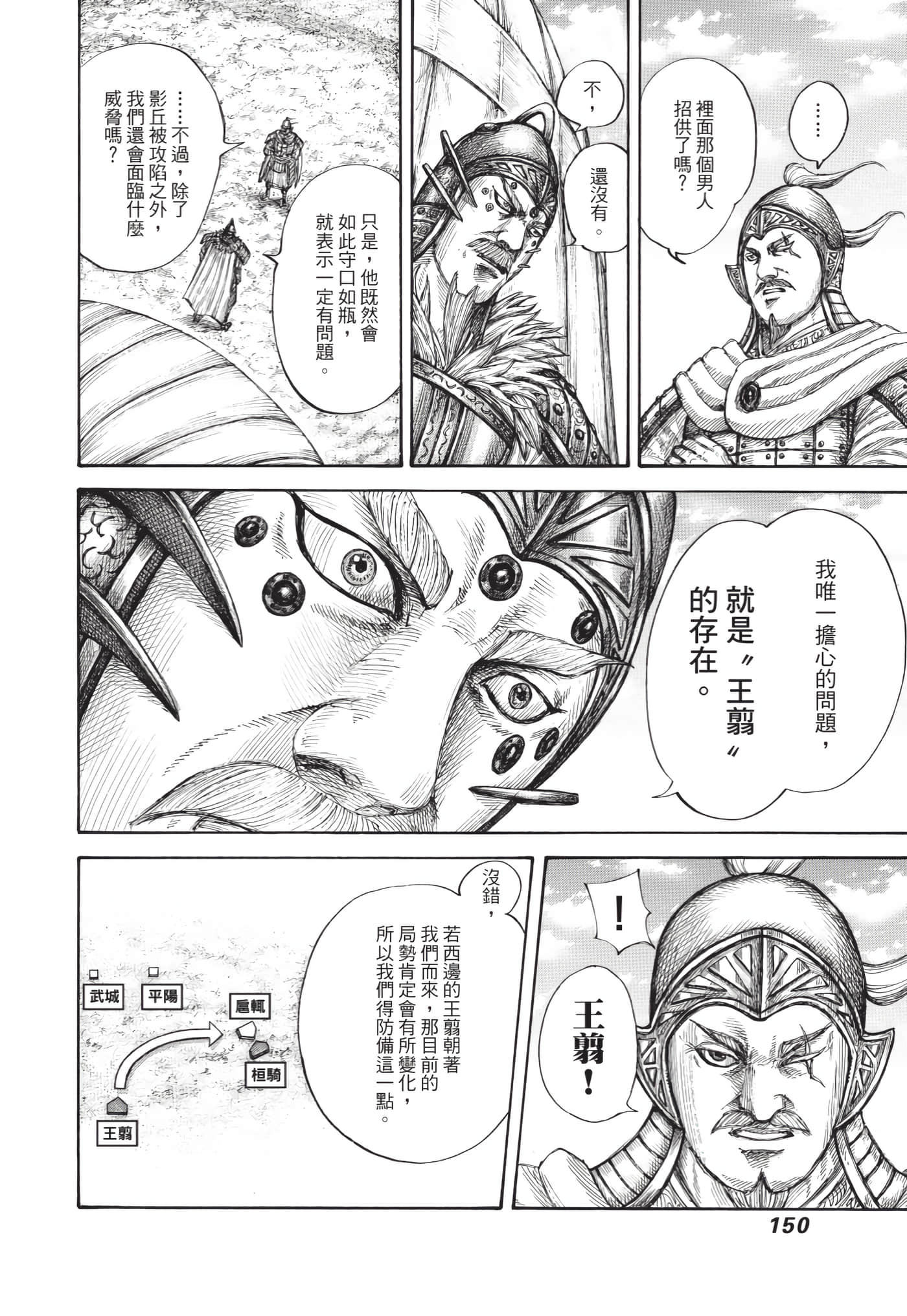 第148页
