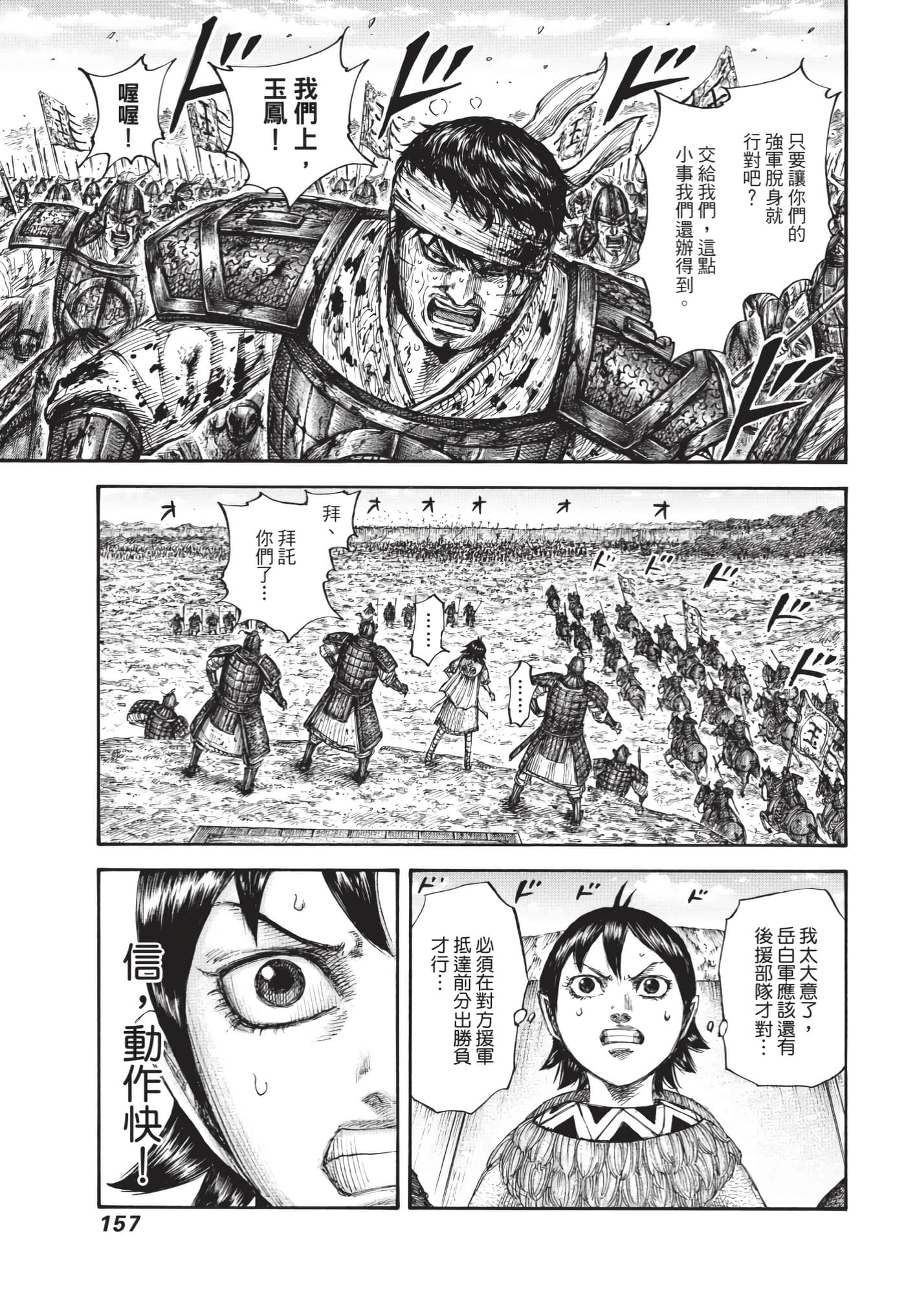 第155页