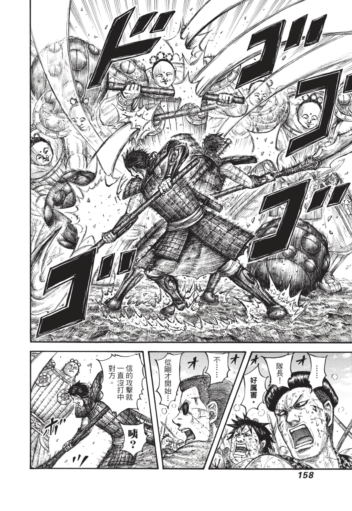 第156页