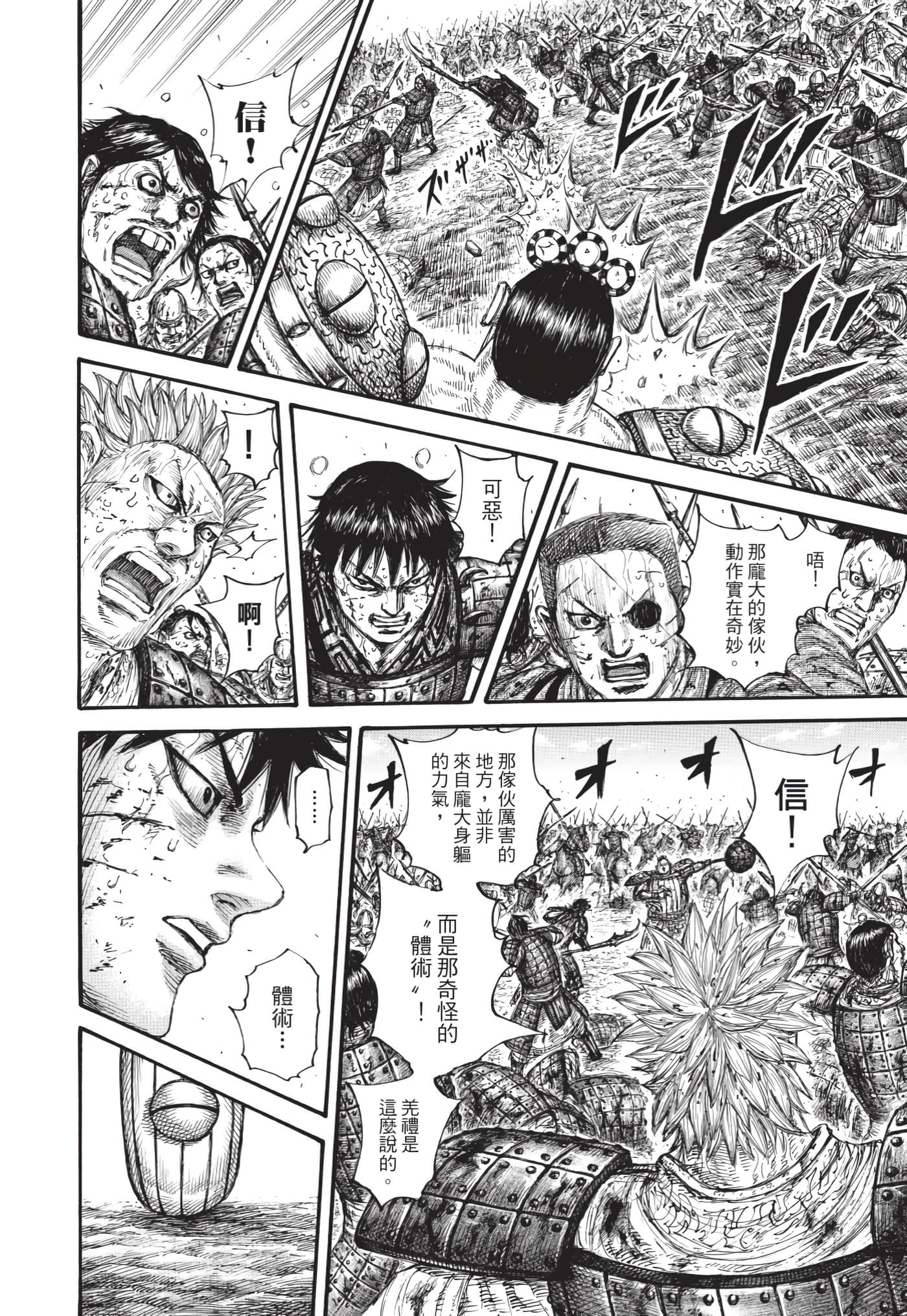 第158页