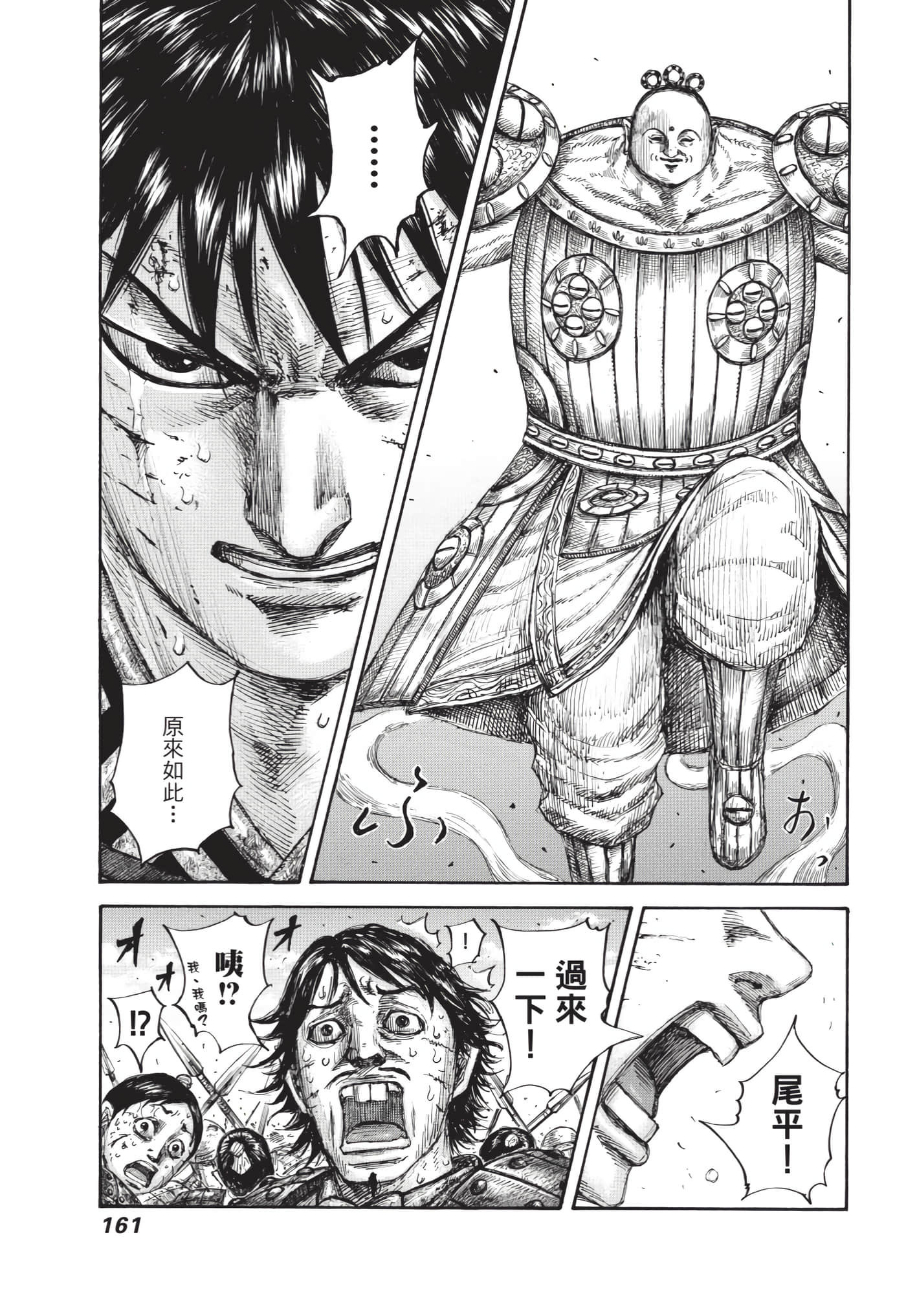 第159页