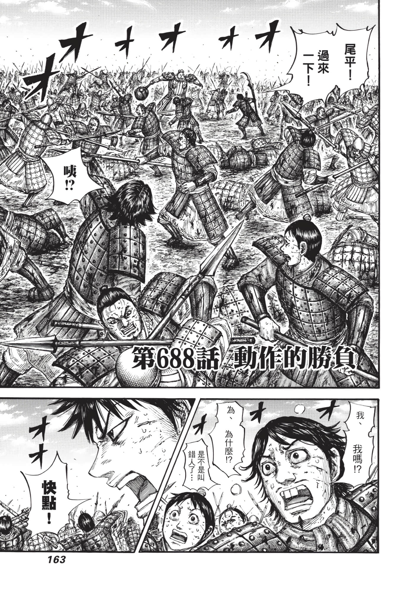 第161页