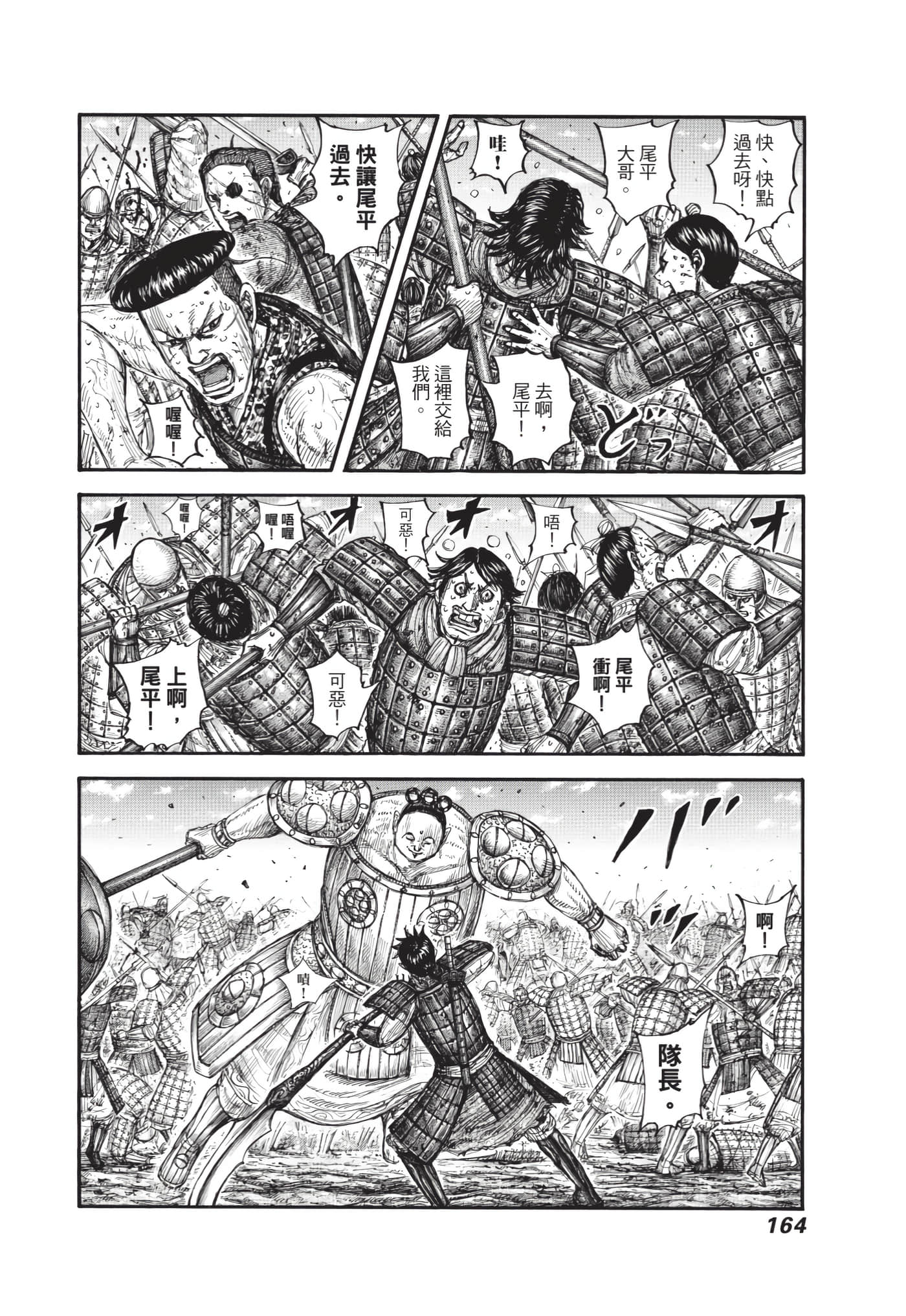第162页