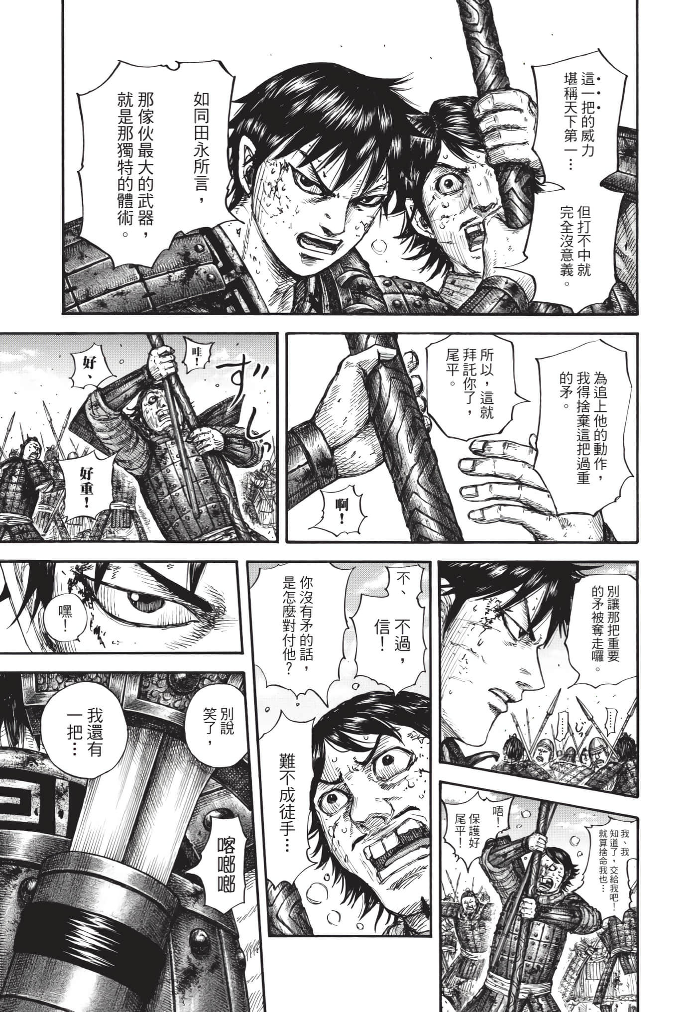 第167页