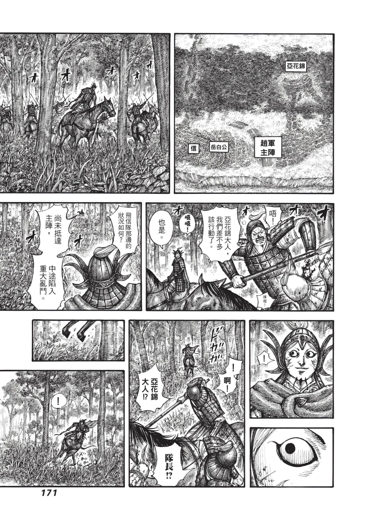 第169页