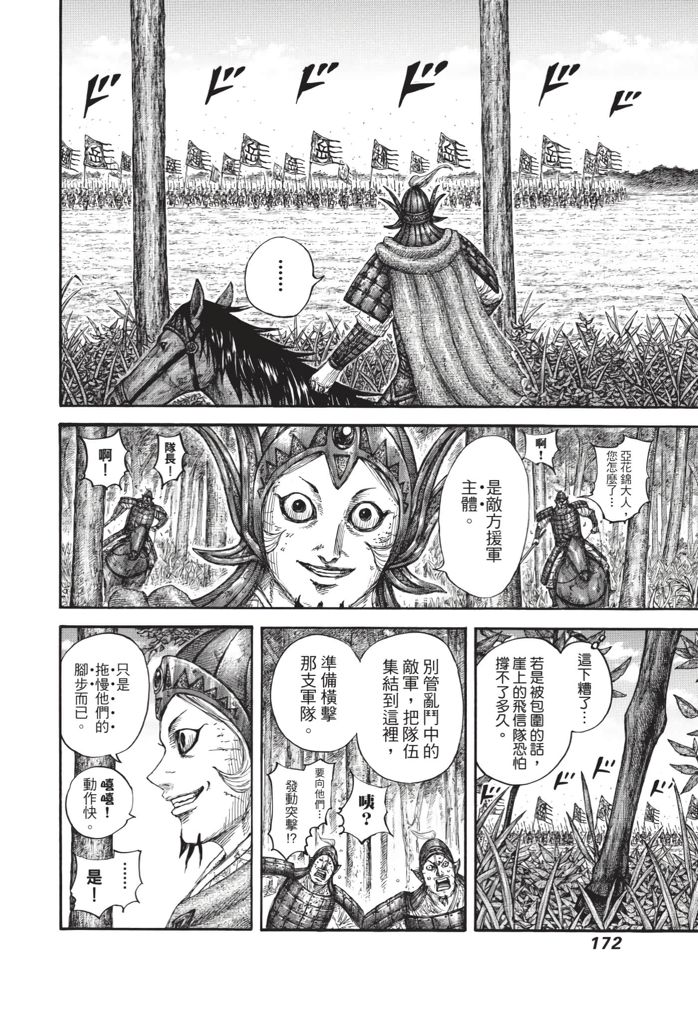 第170页