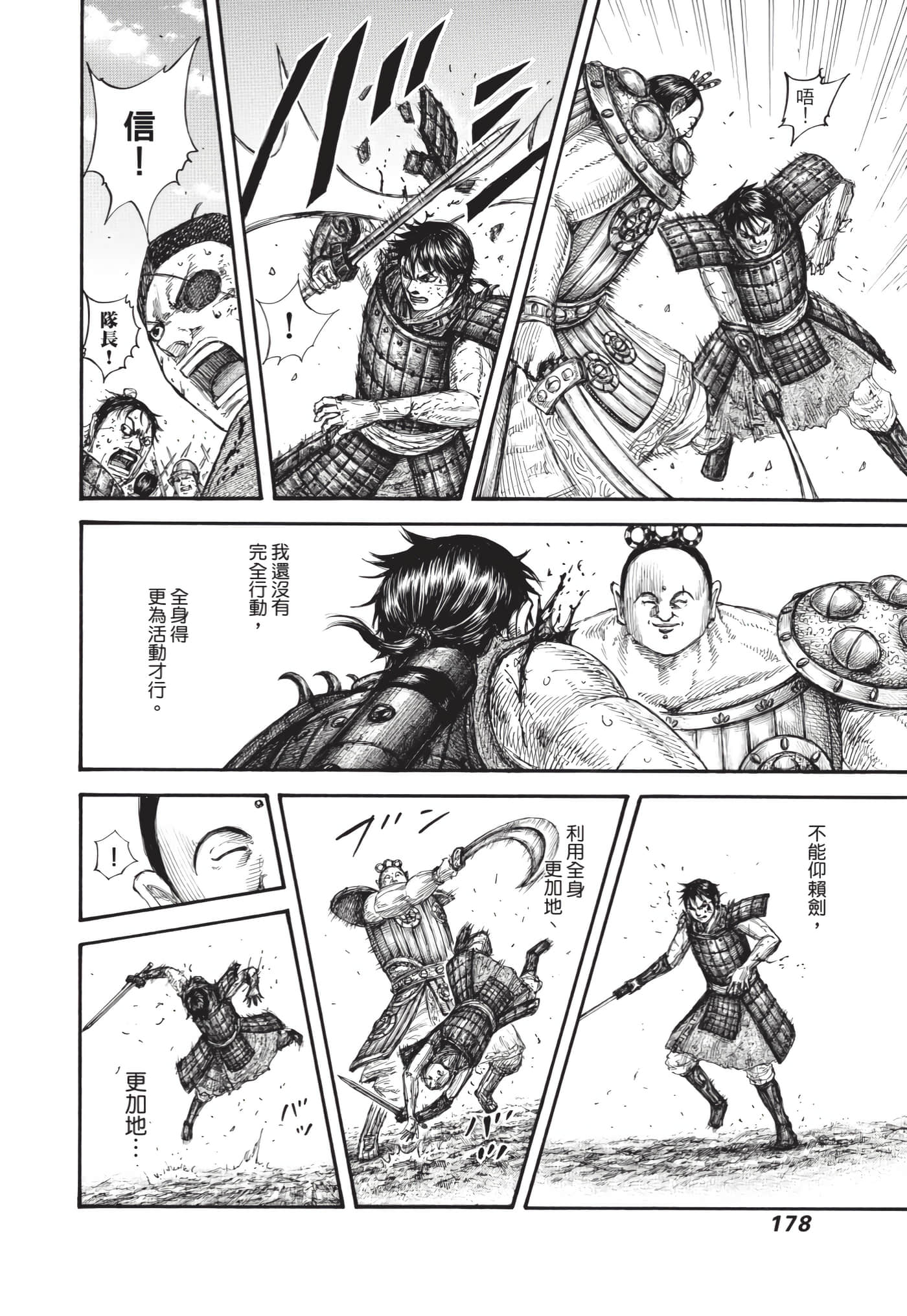 第176页