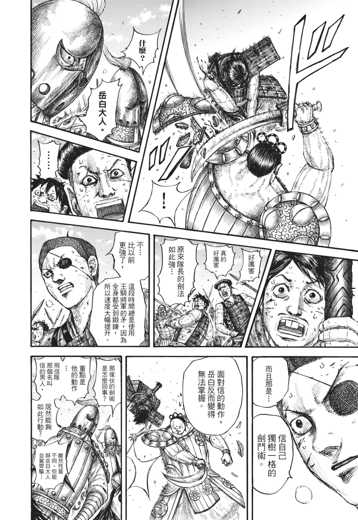 第178页