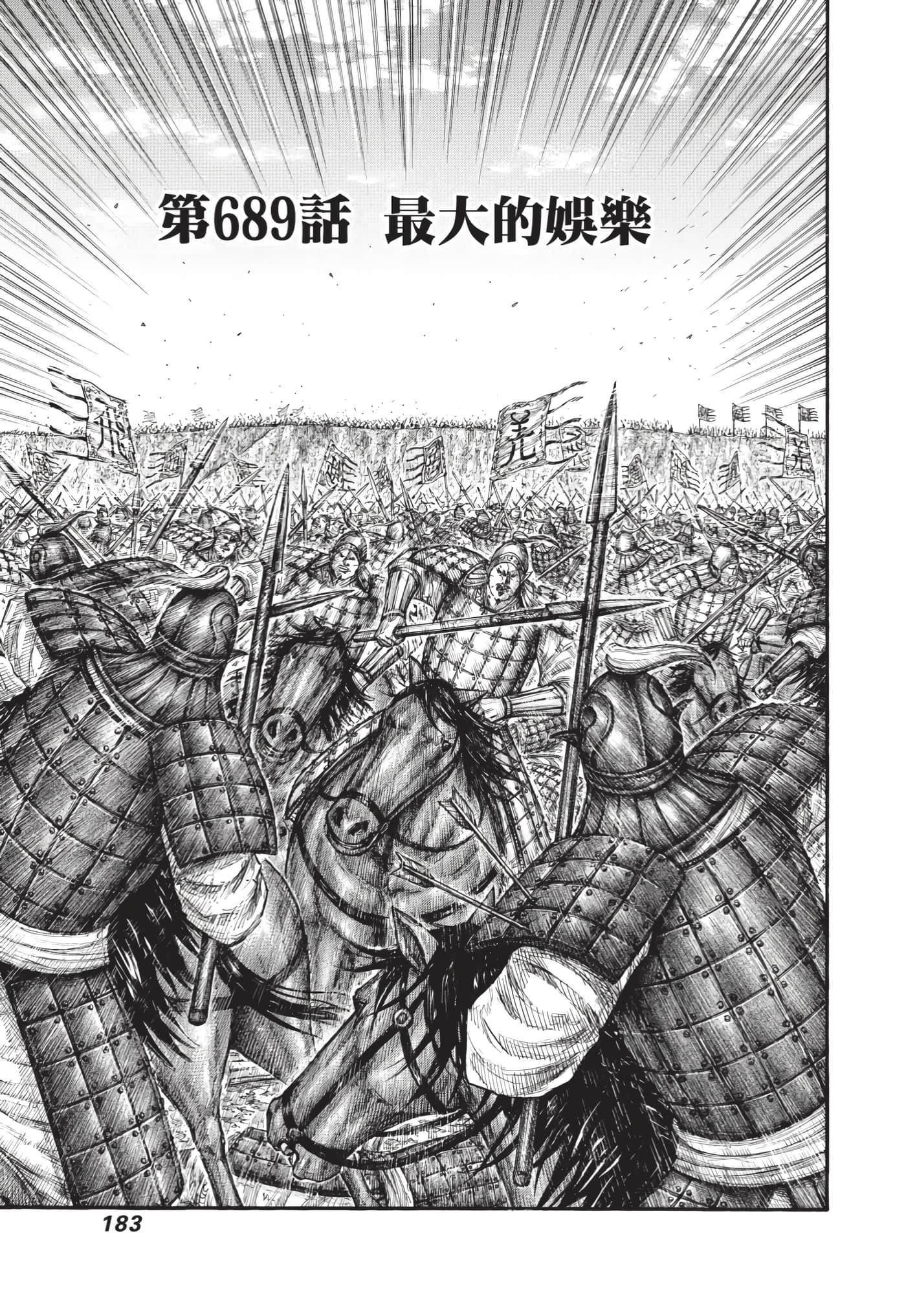 第181页