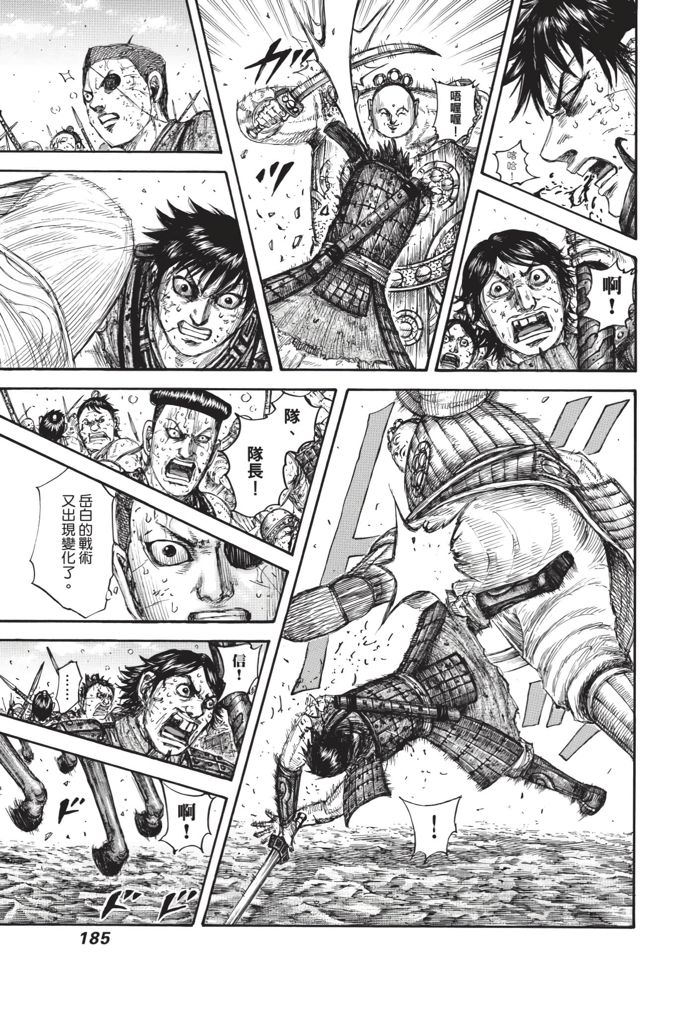 第183页