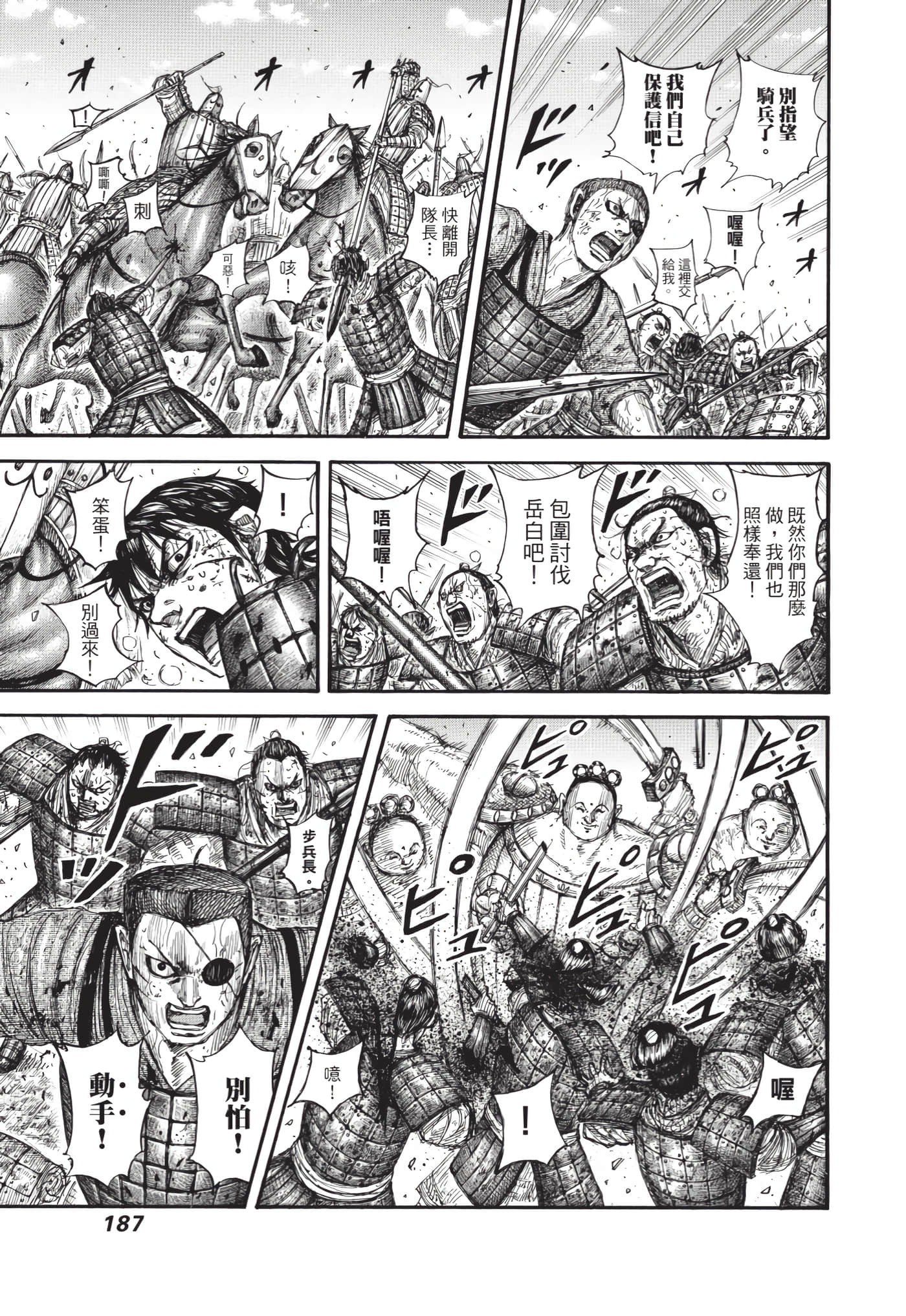 第185页