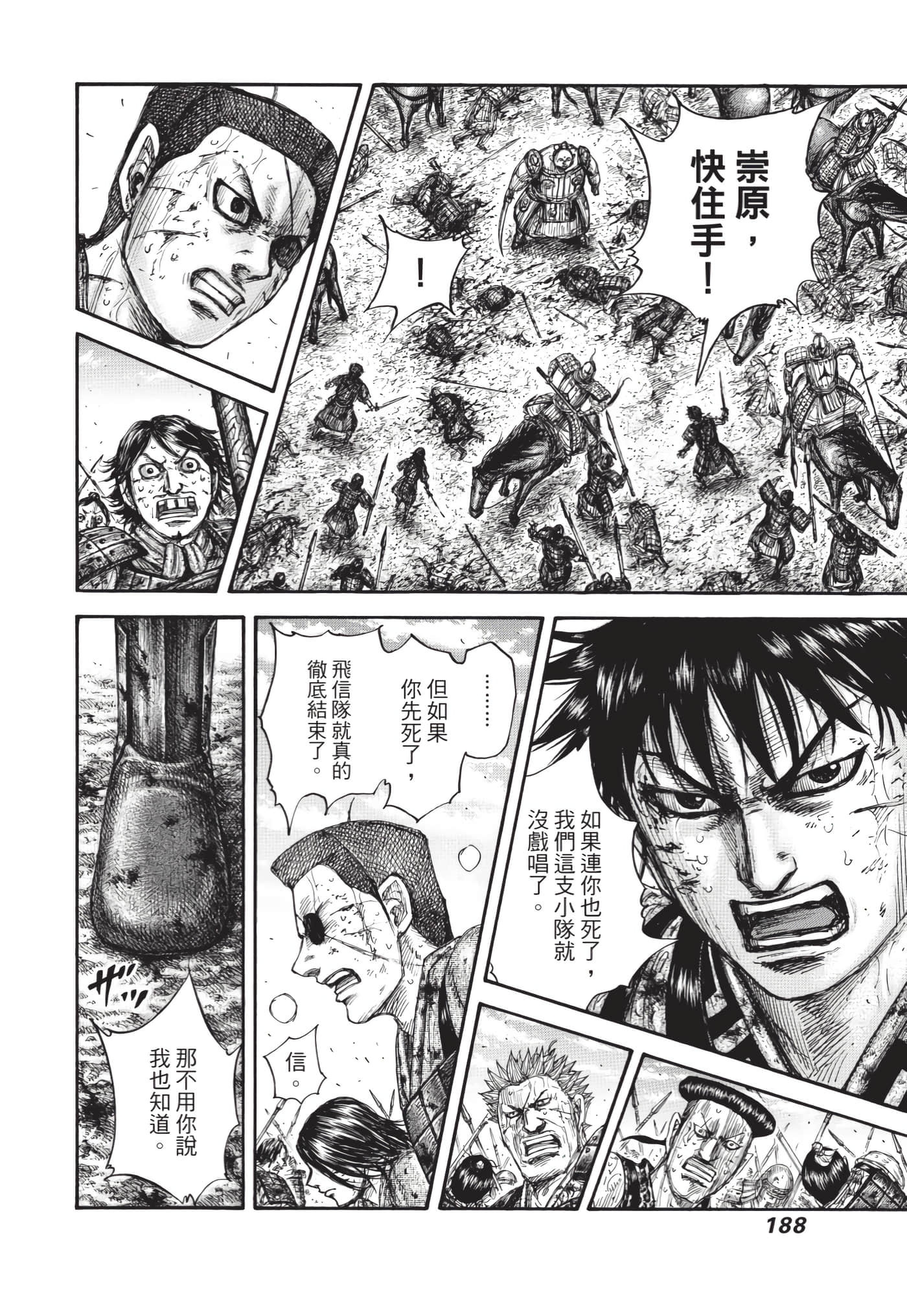 第186页