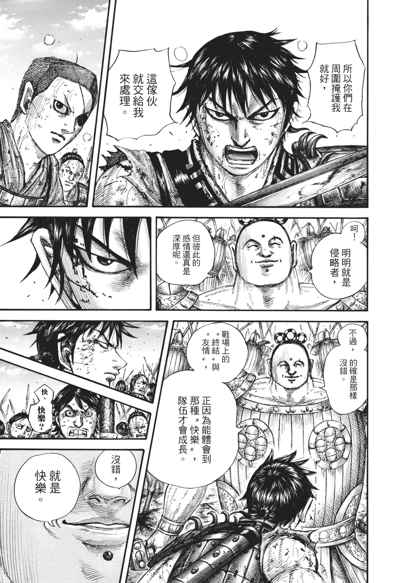 第187页