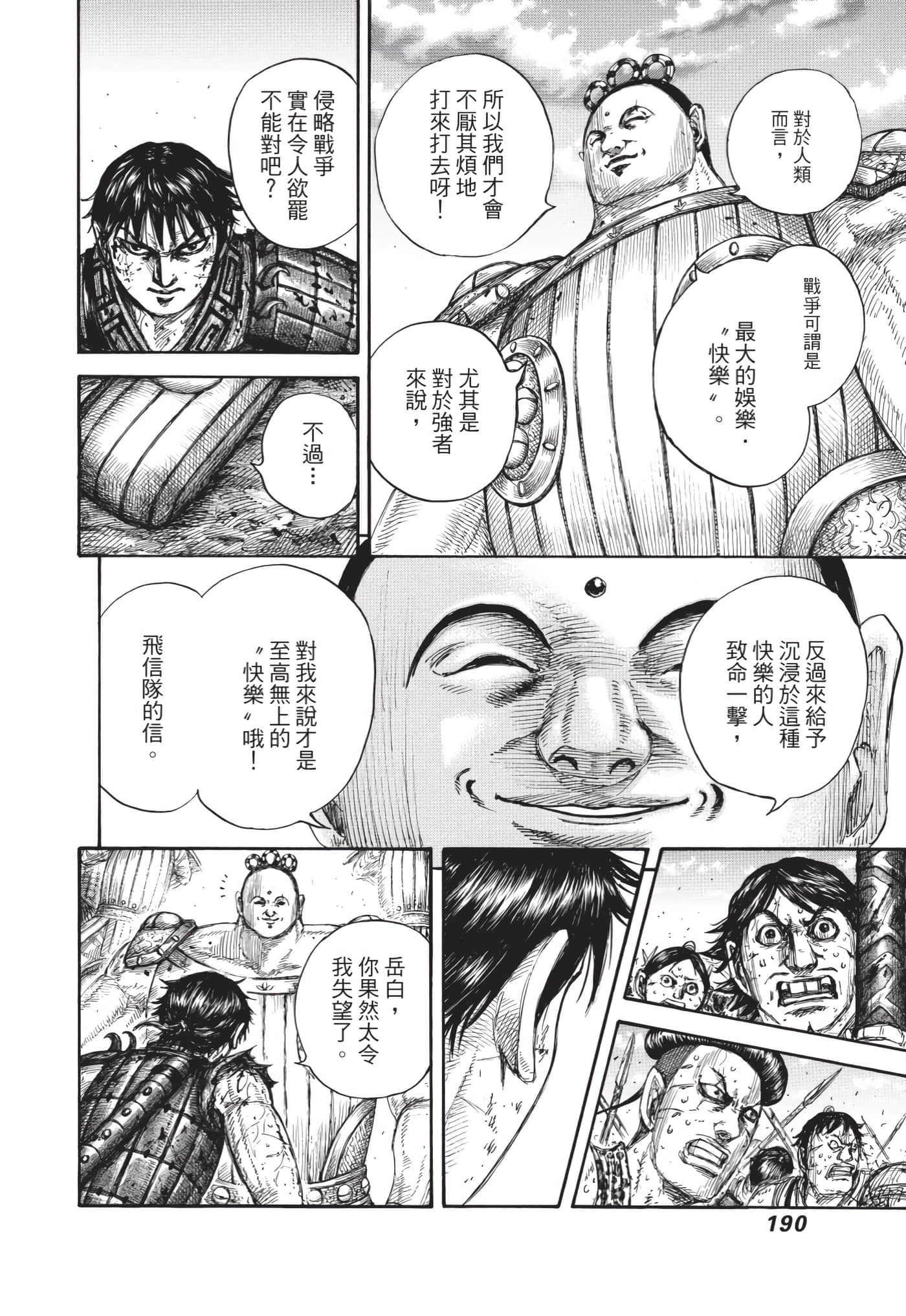 第188页
