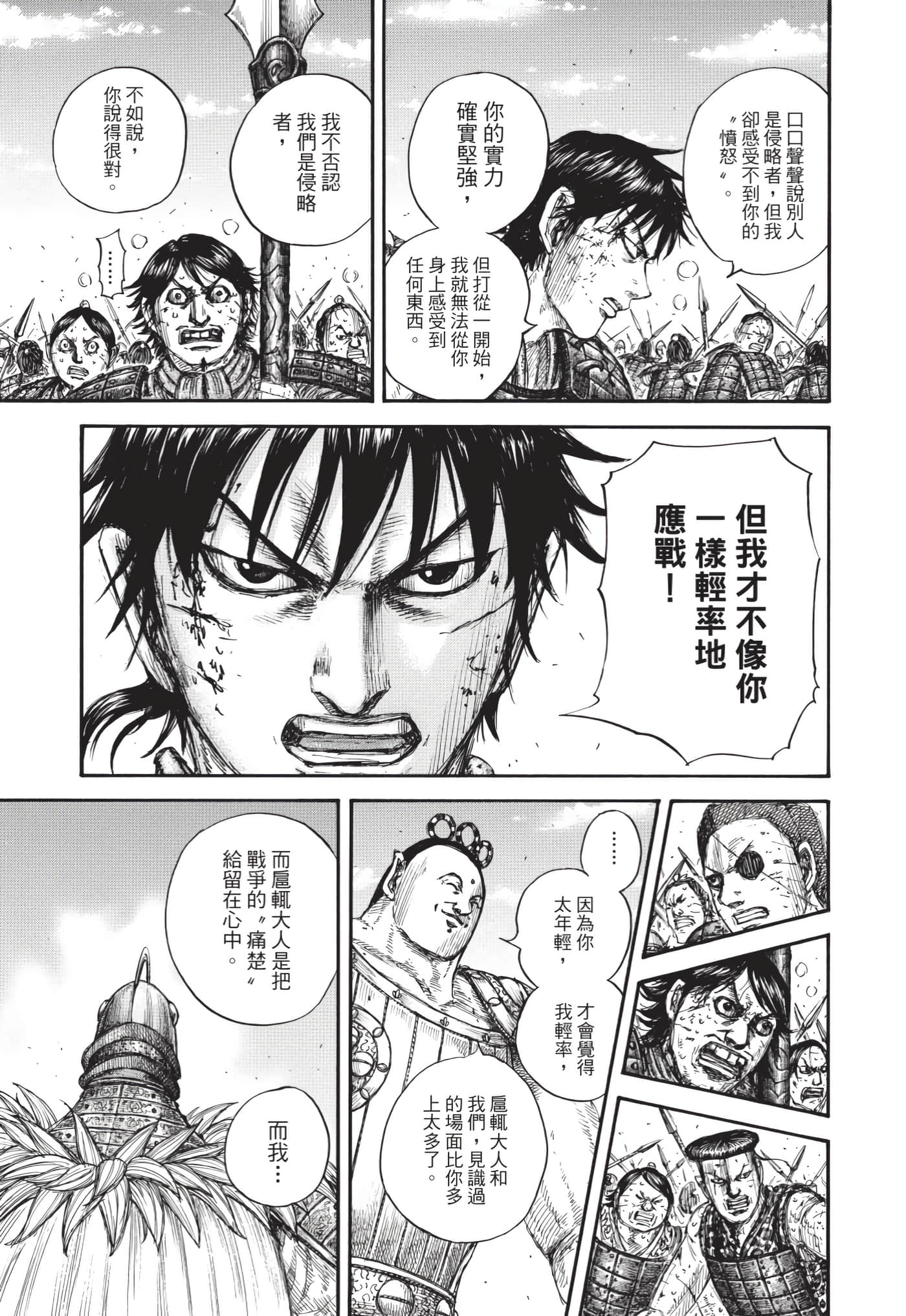 第189页