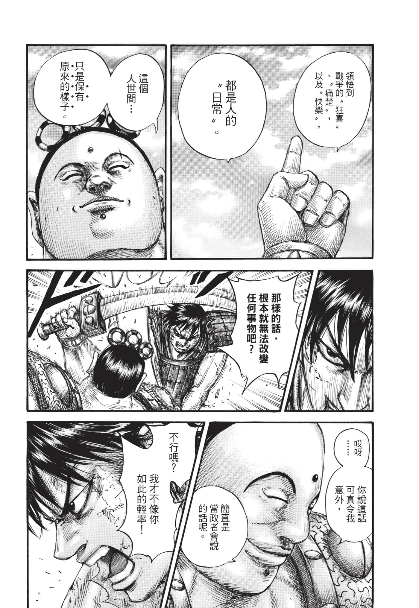 第190页