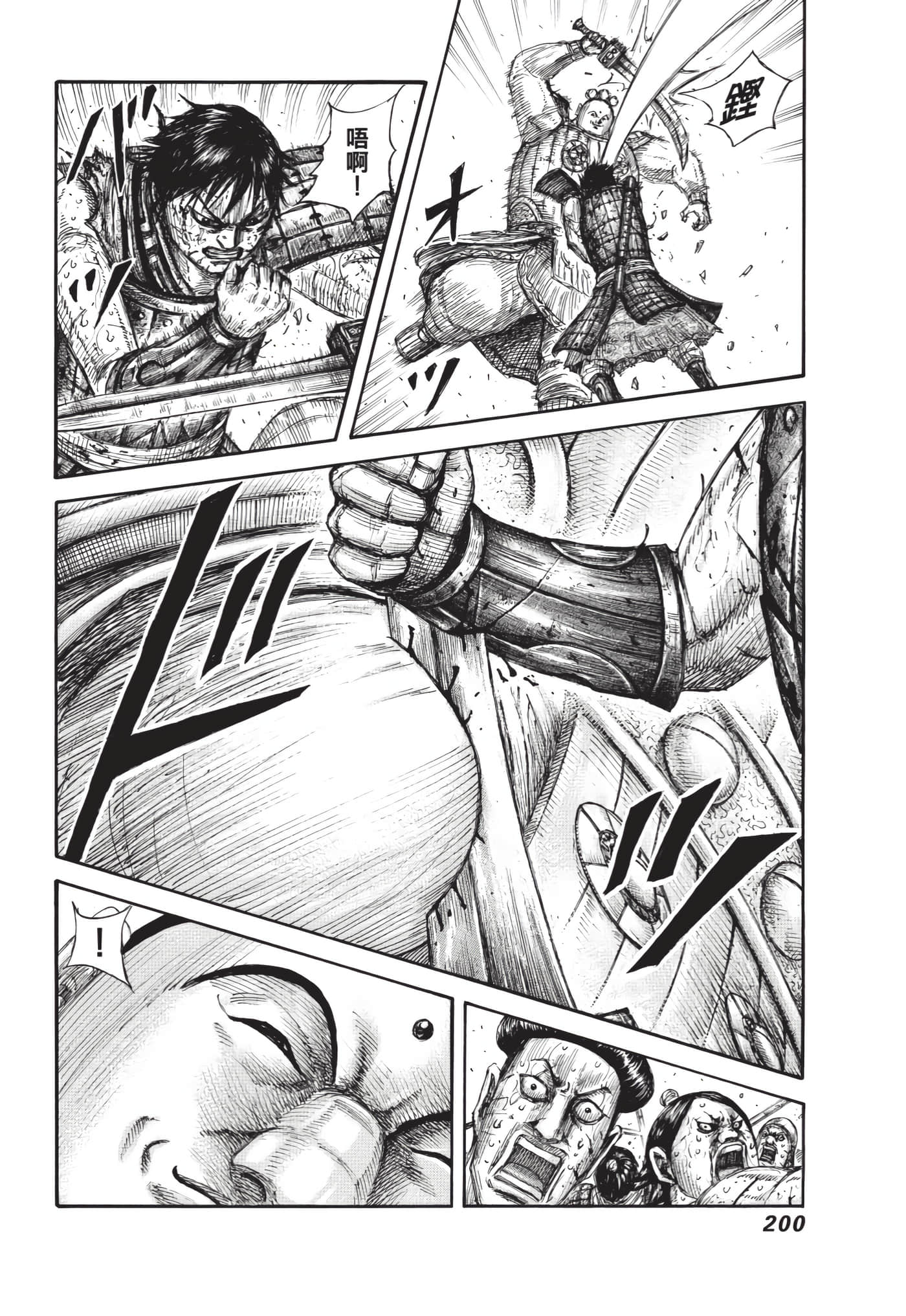 第198页
