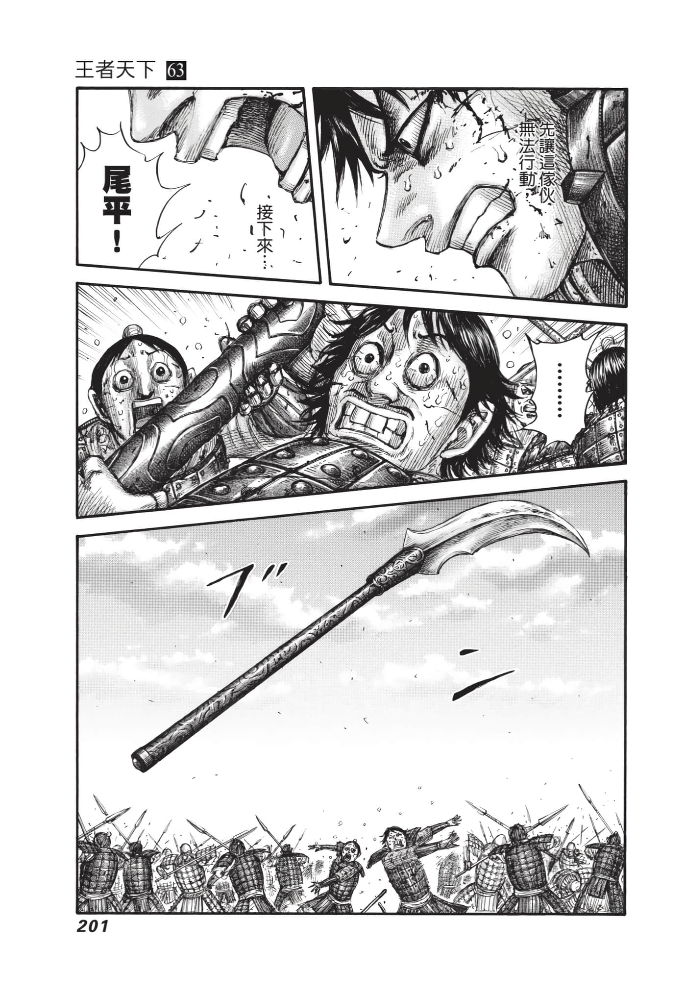 第199页