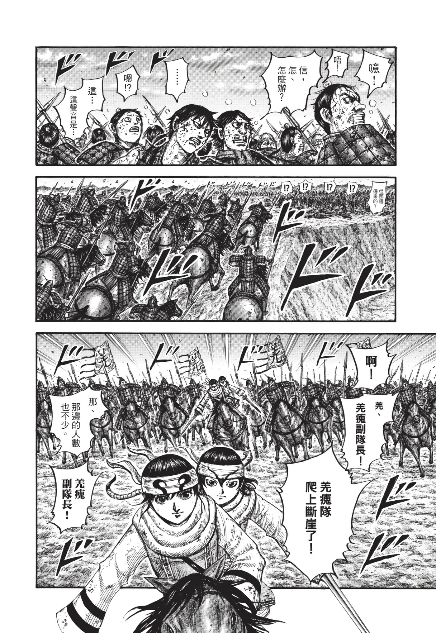 第208页