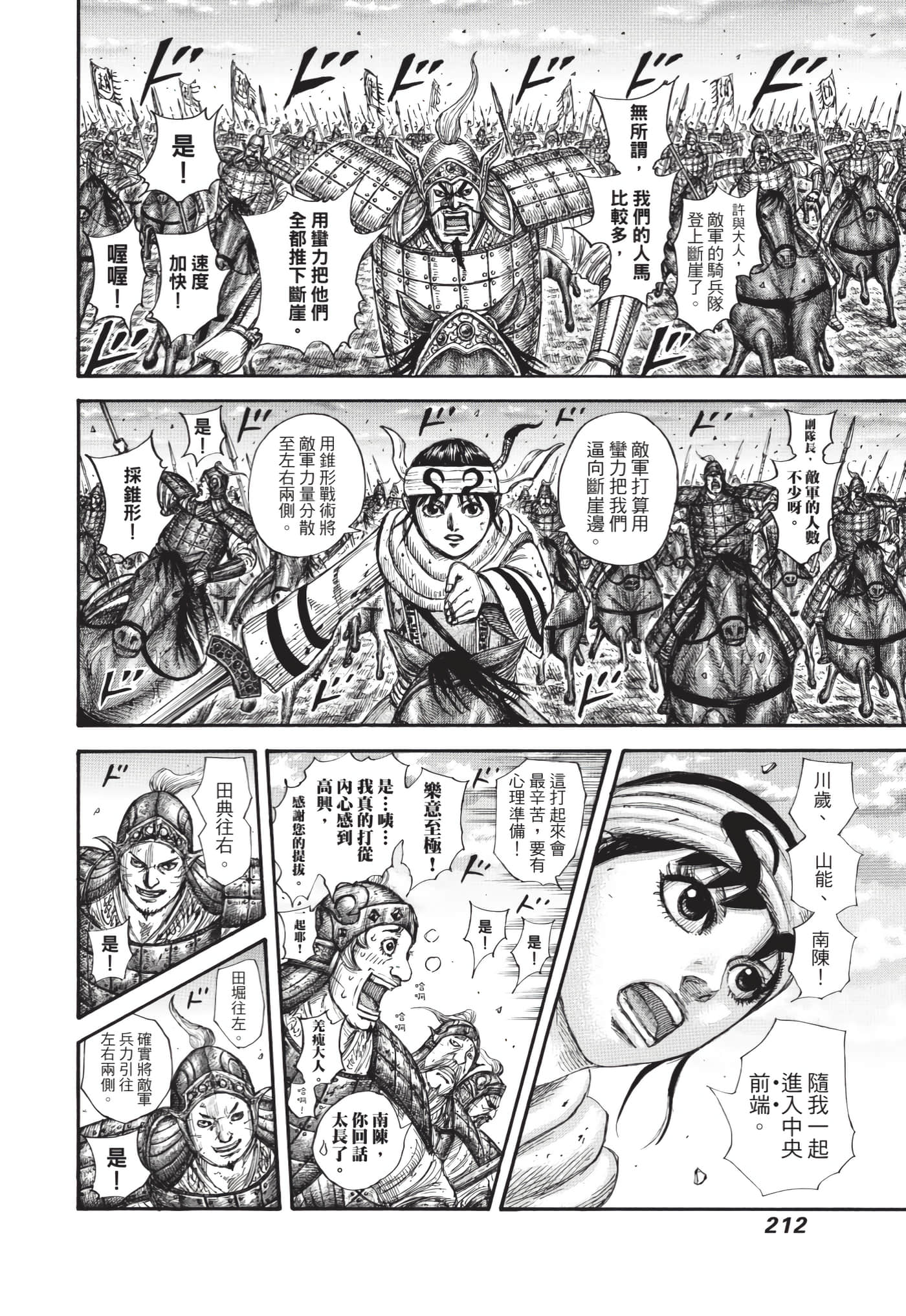 第210页