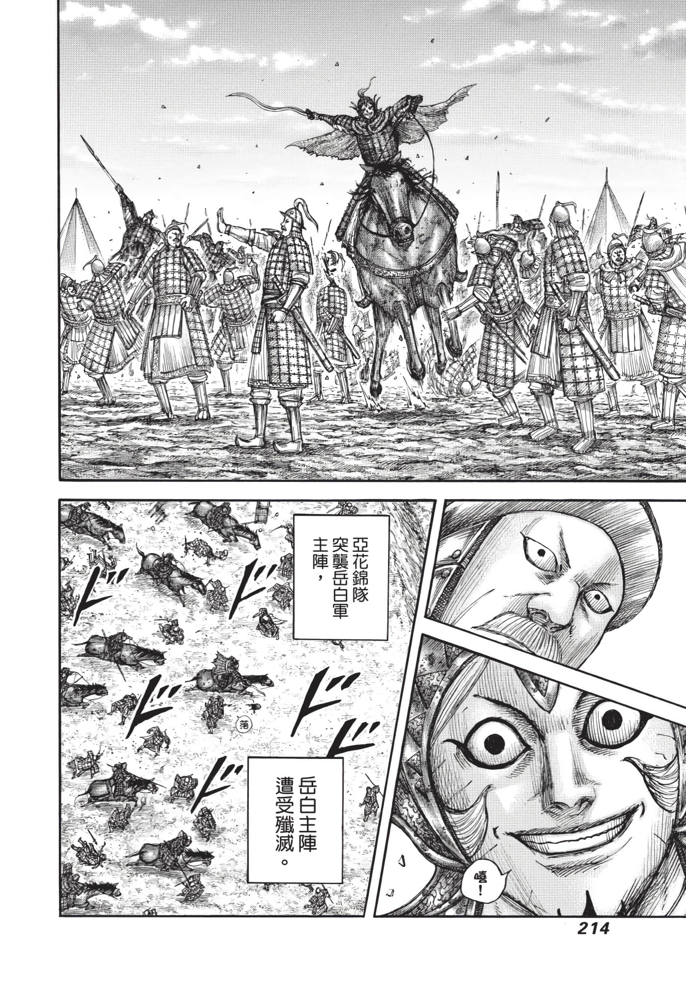 第212页