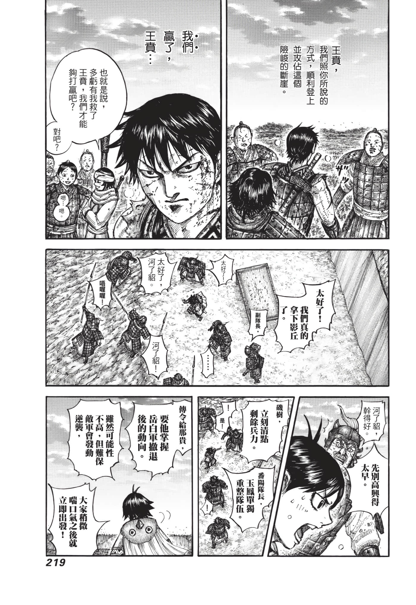 第217页