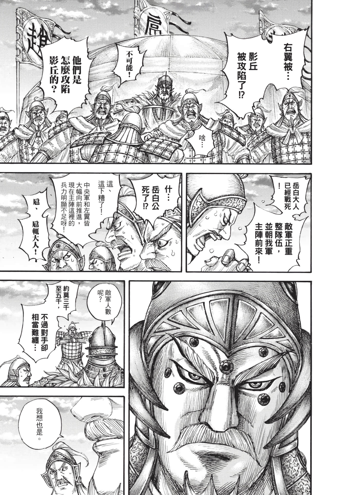 第219页