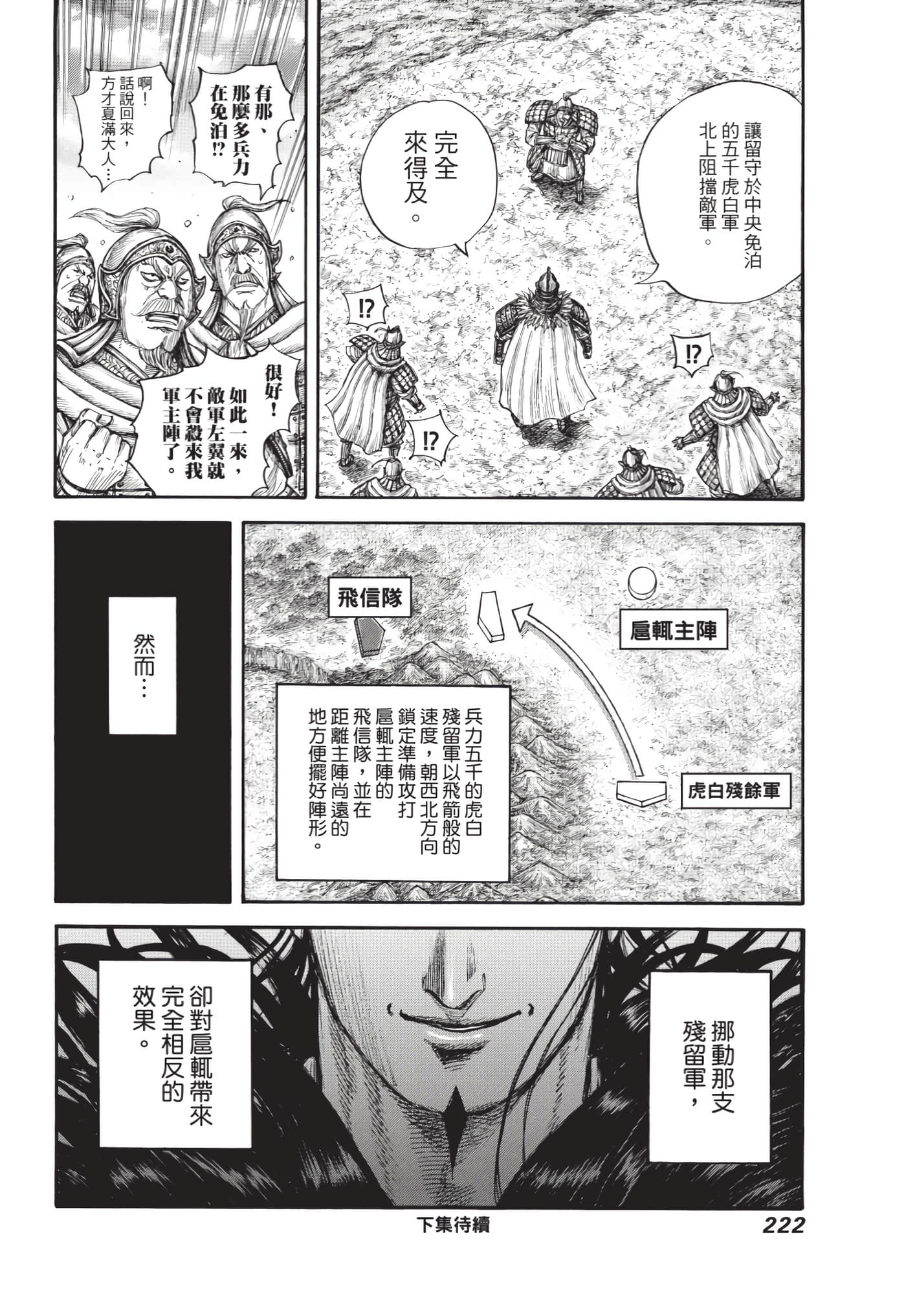第220页