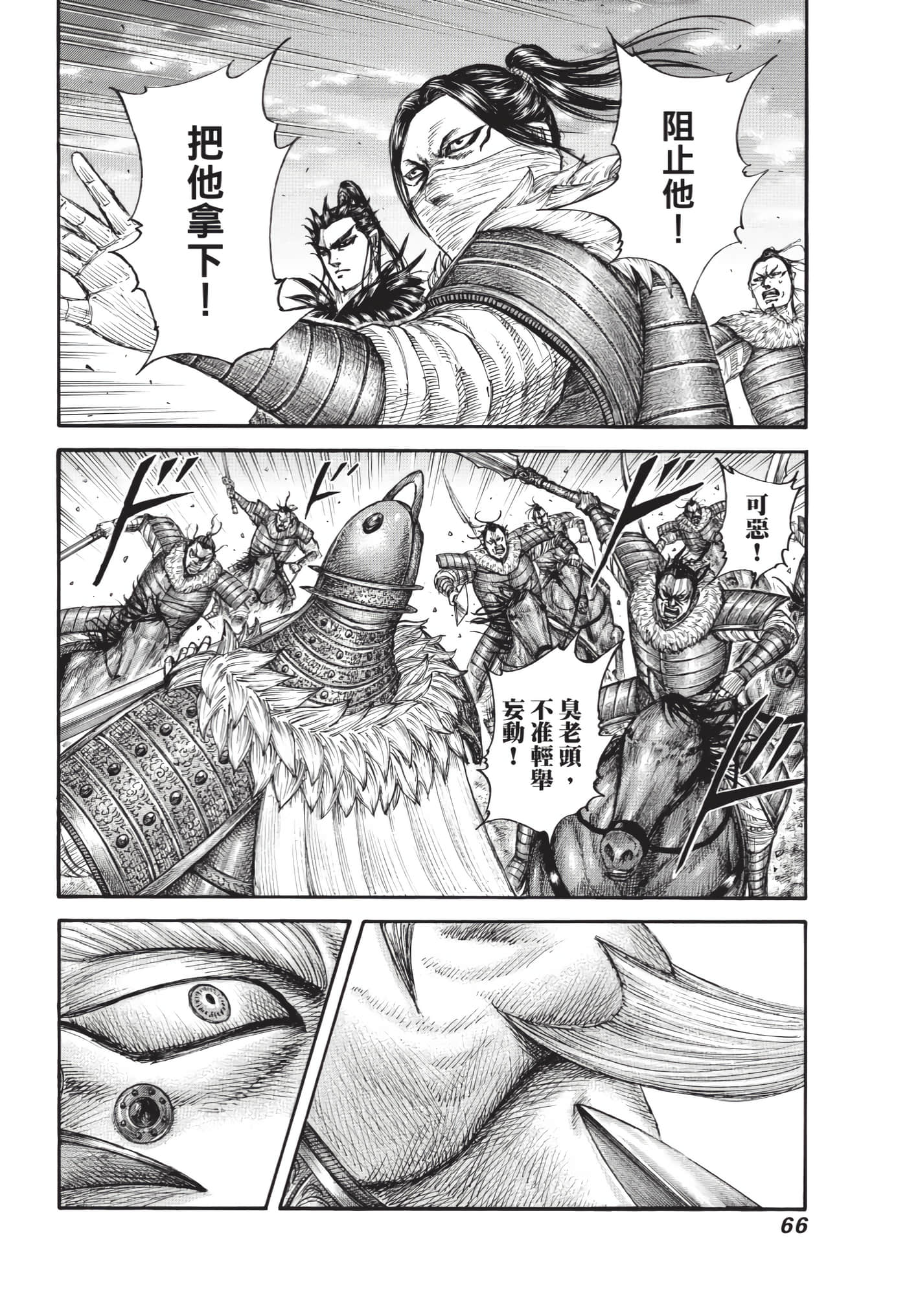 第64页