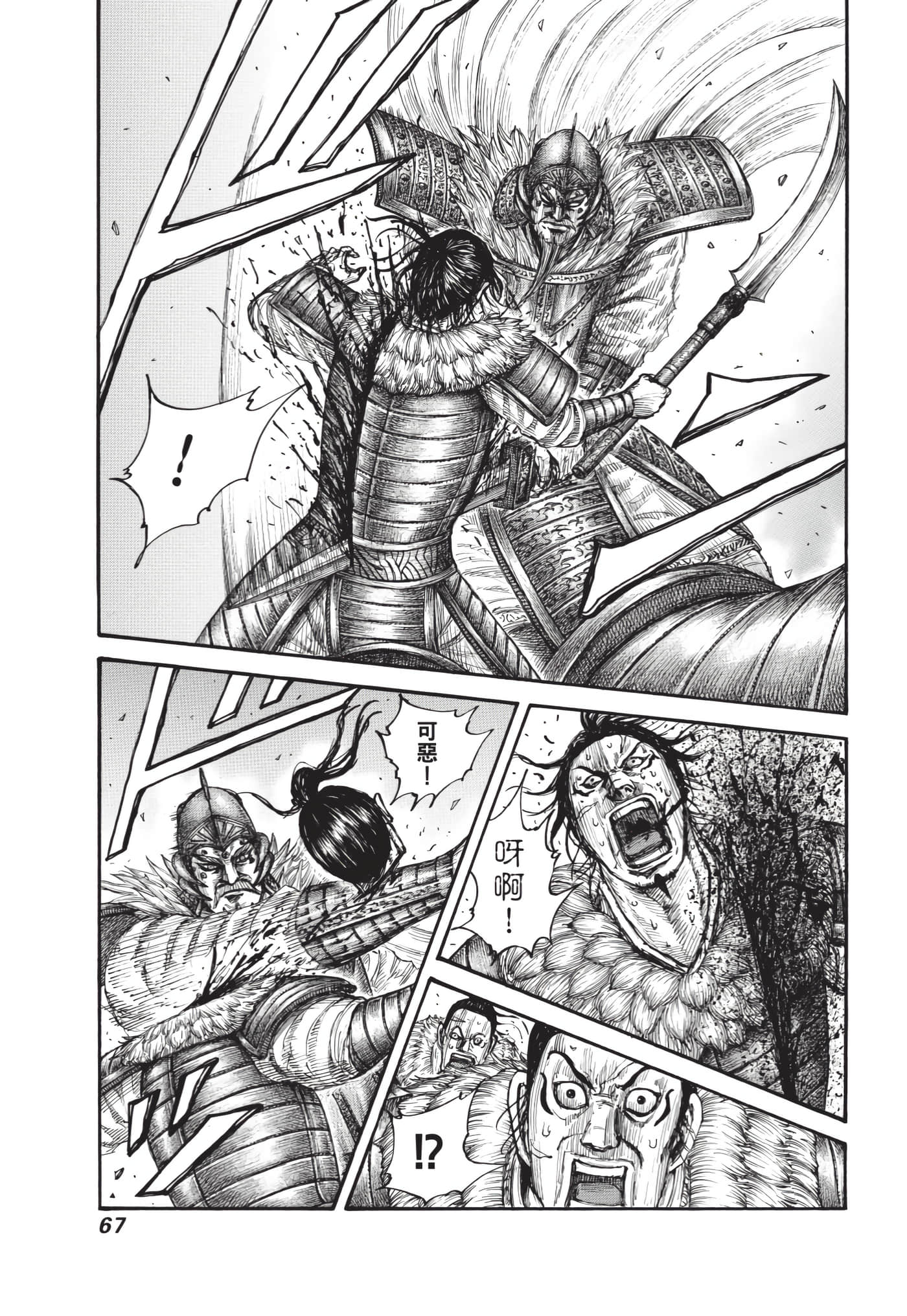 第65页
