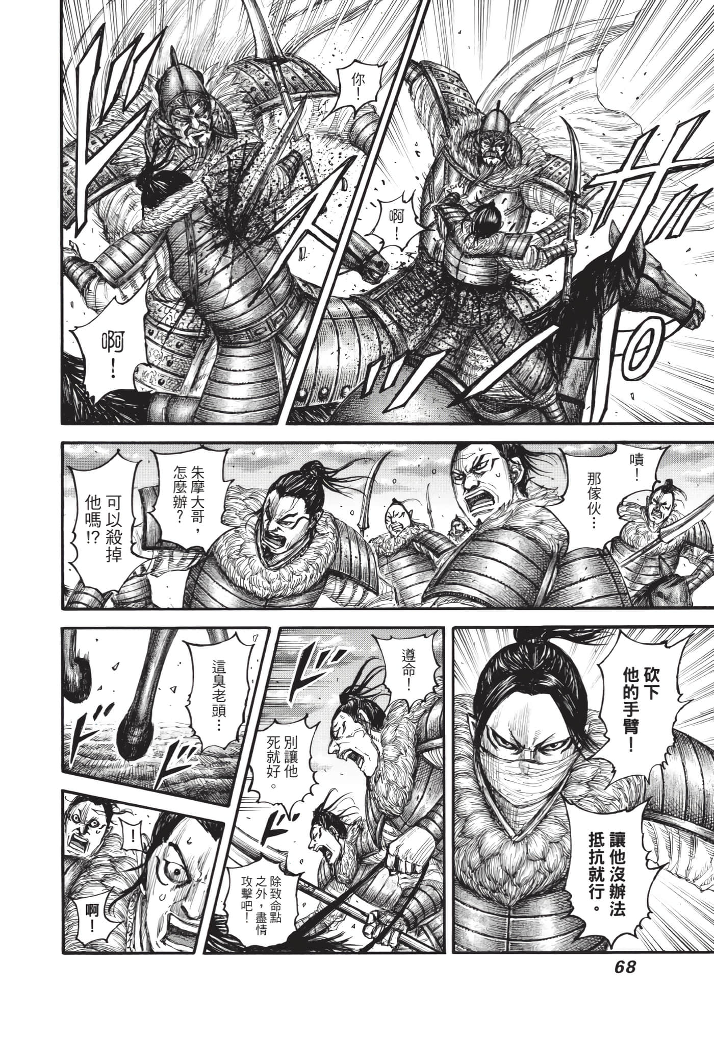 第66页