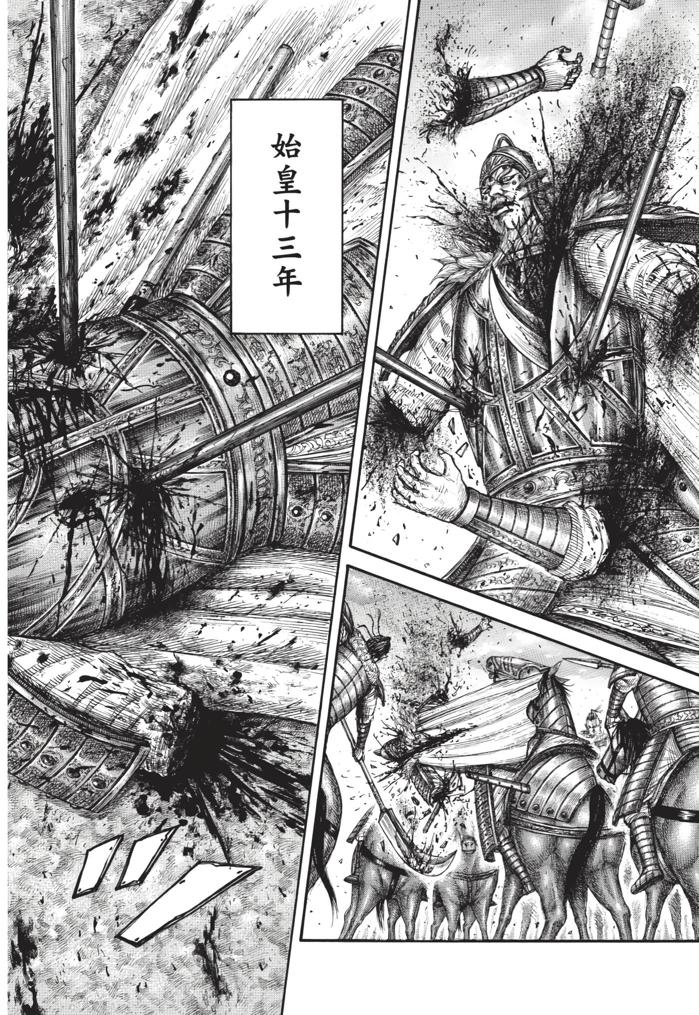 第70页