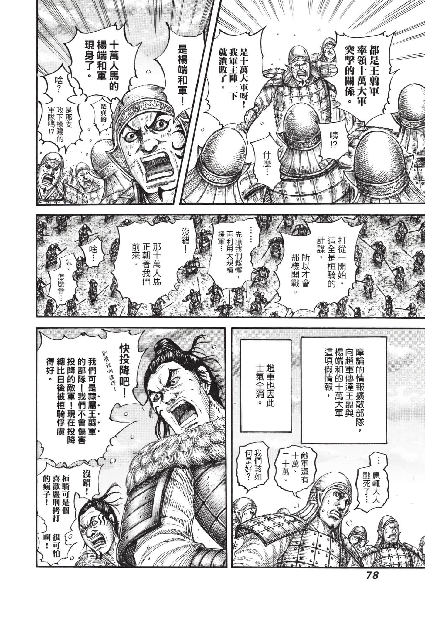 第76页