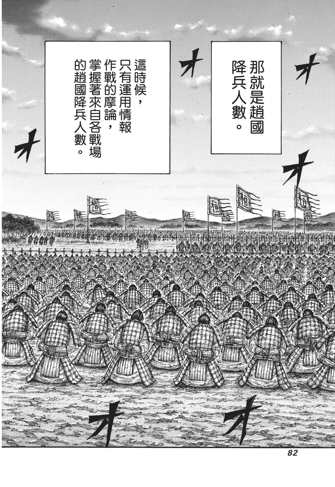 第80页