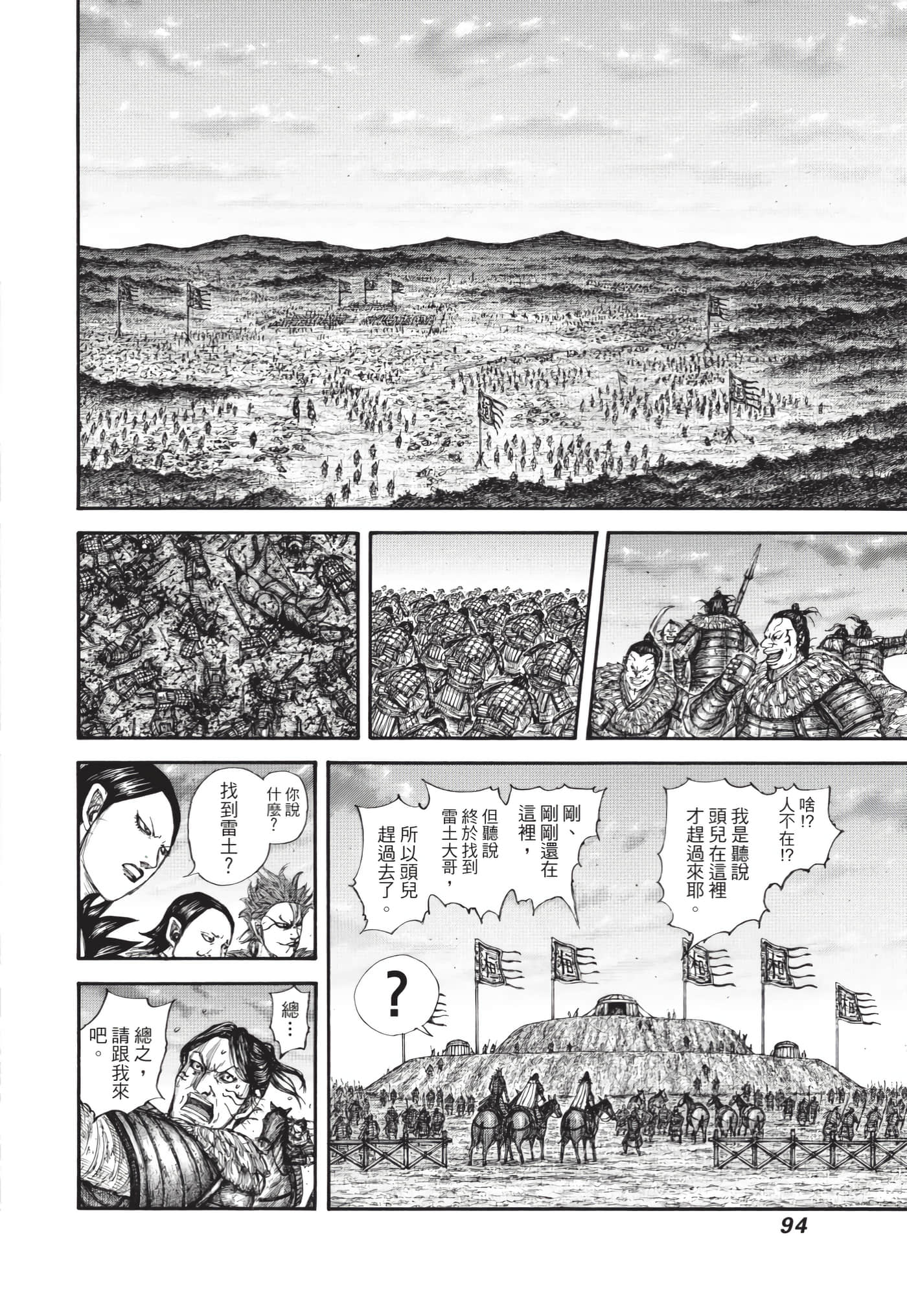 第92页
