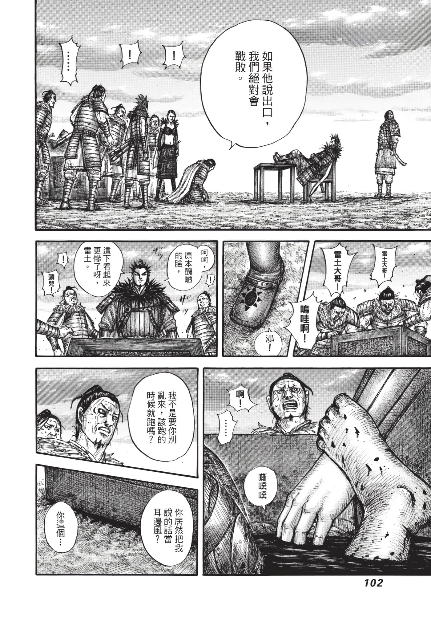 第100页