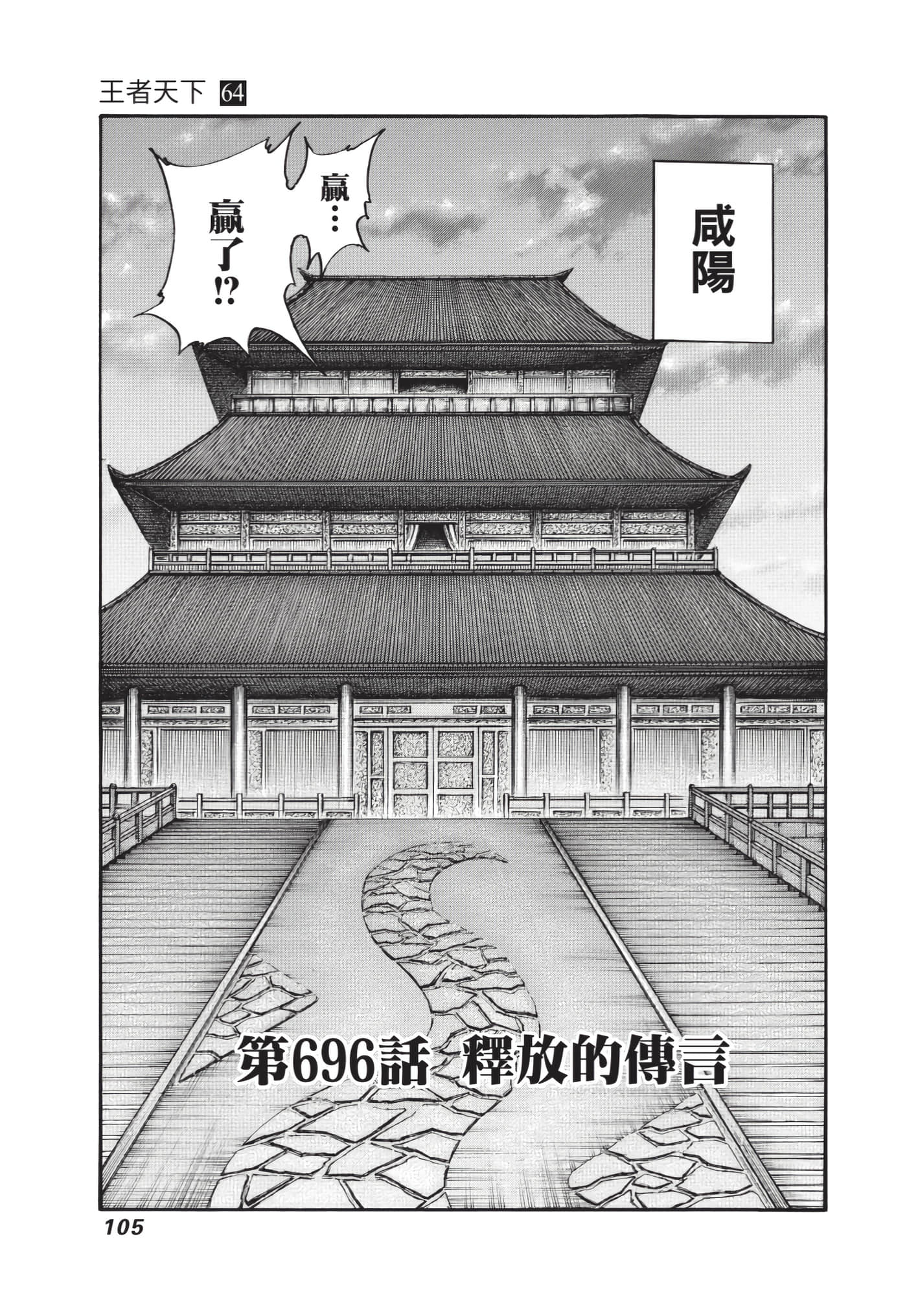 第103页