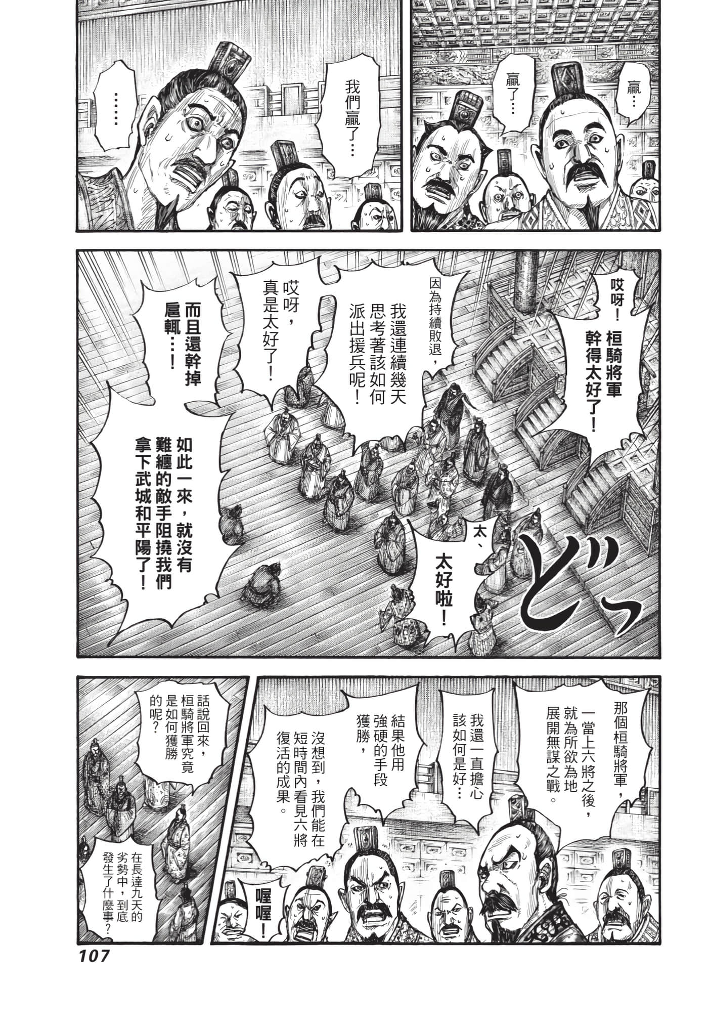 第105页