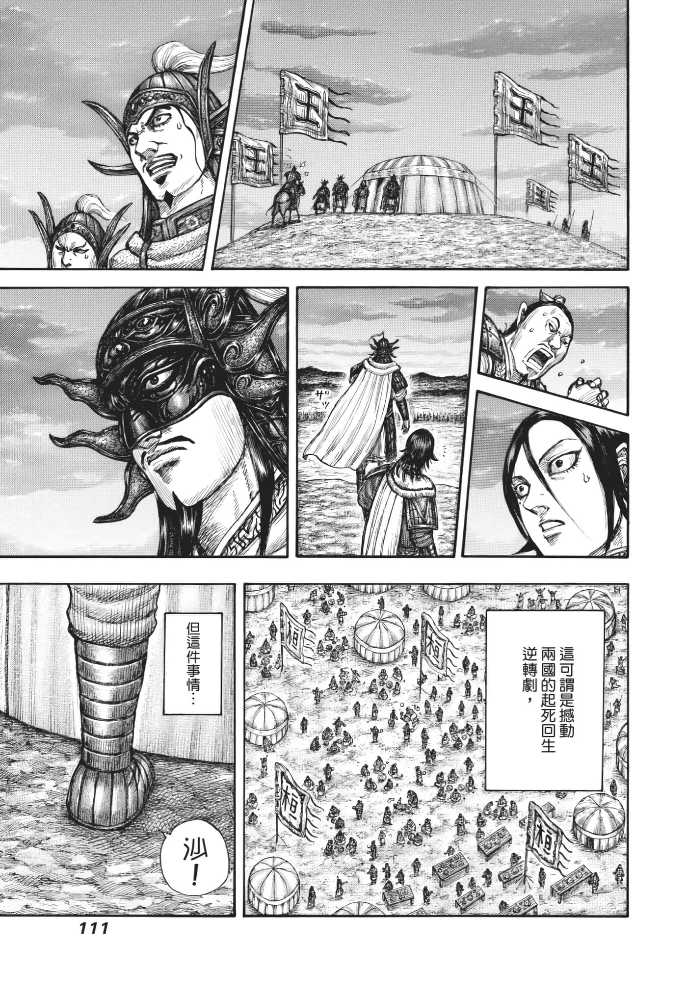 第109页