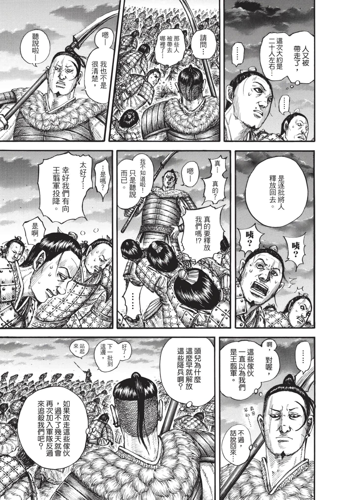 第113页