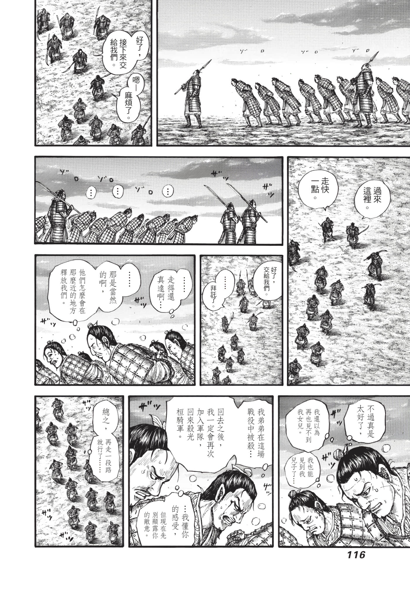 第114页