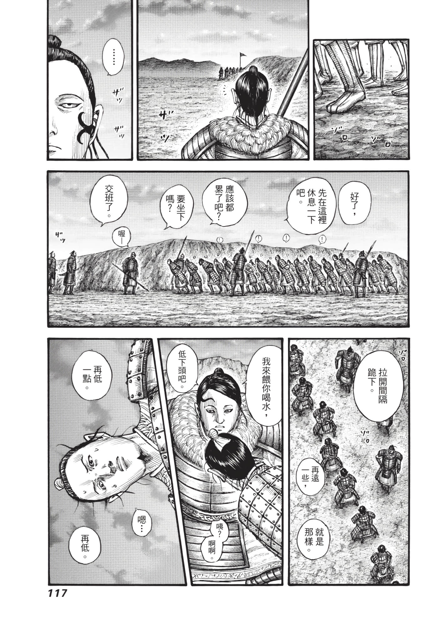 第115页