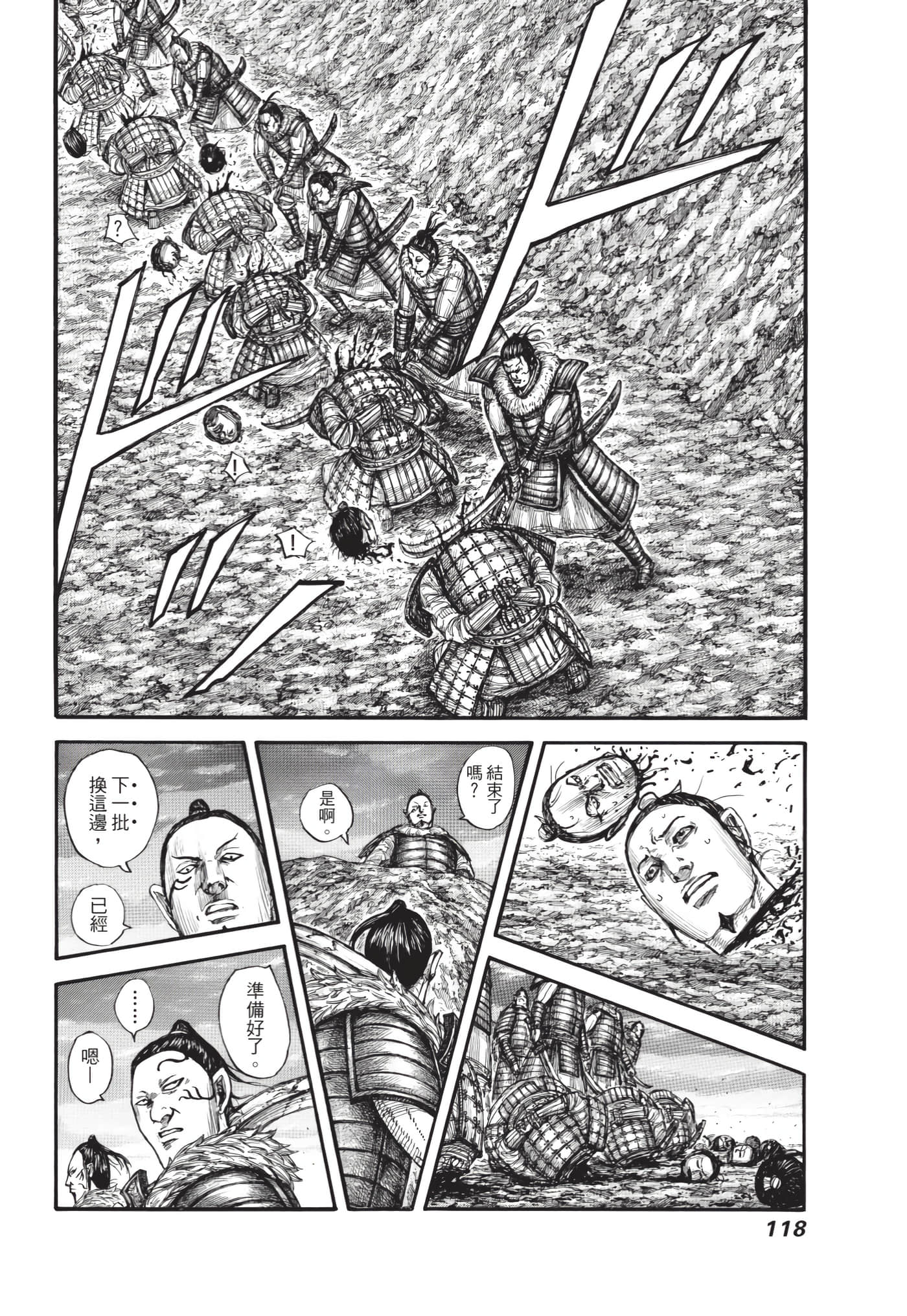 第116页